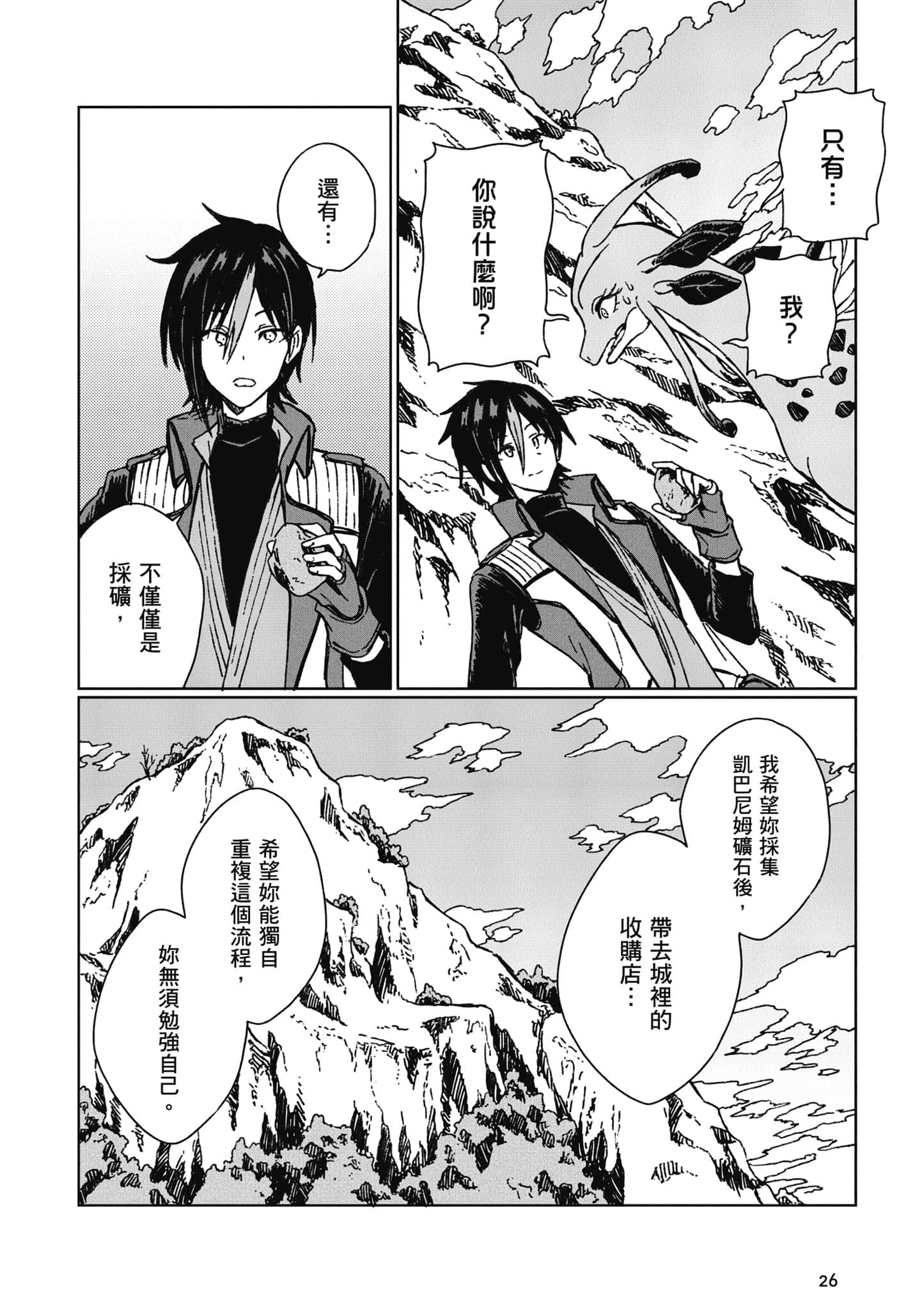 第 27 页