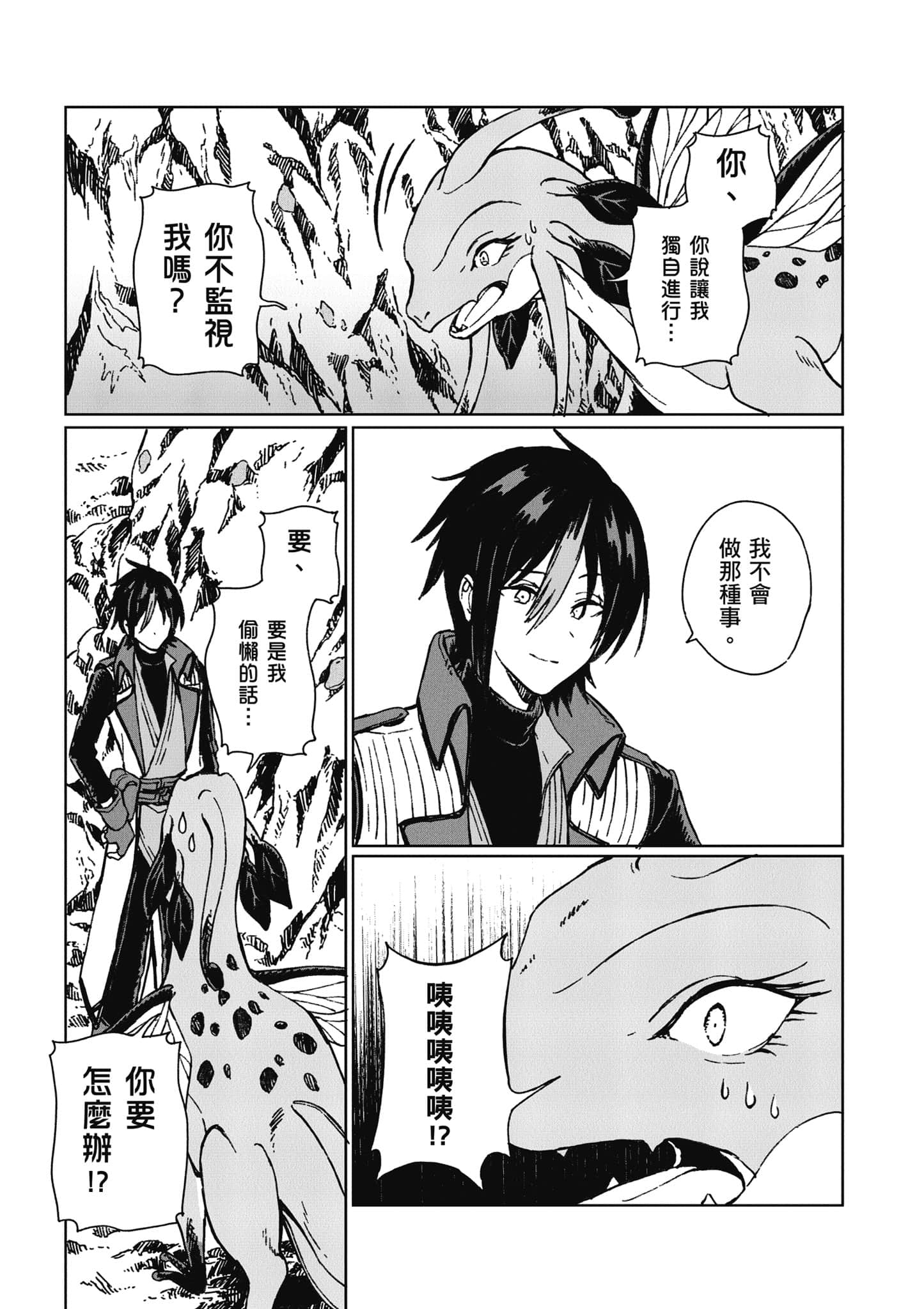 第 28 页
