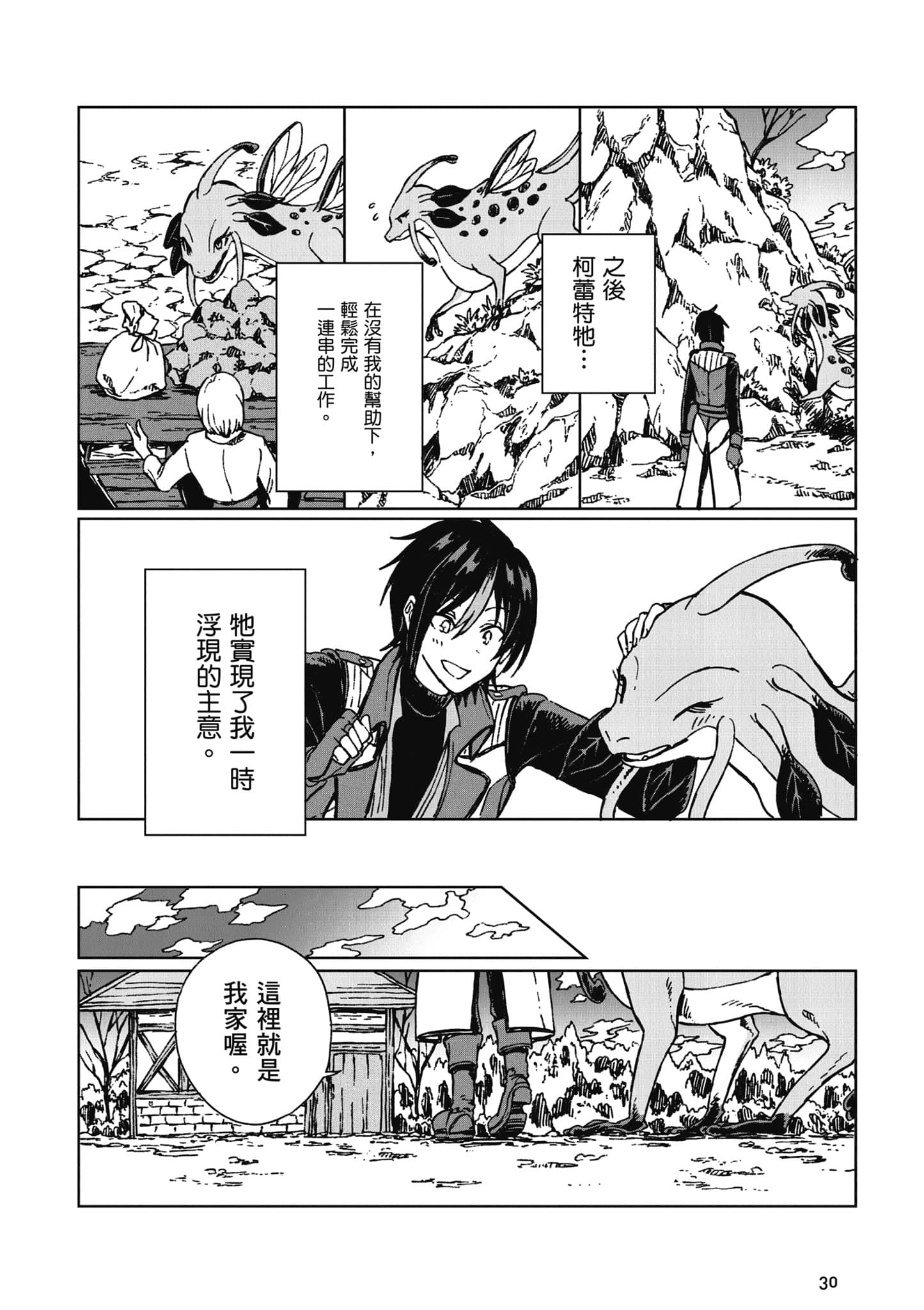 第 31 页
