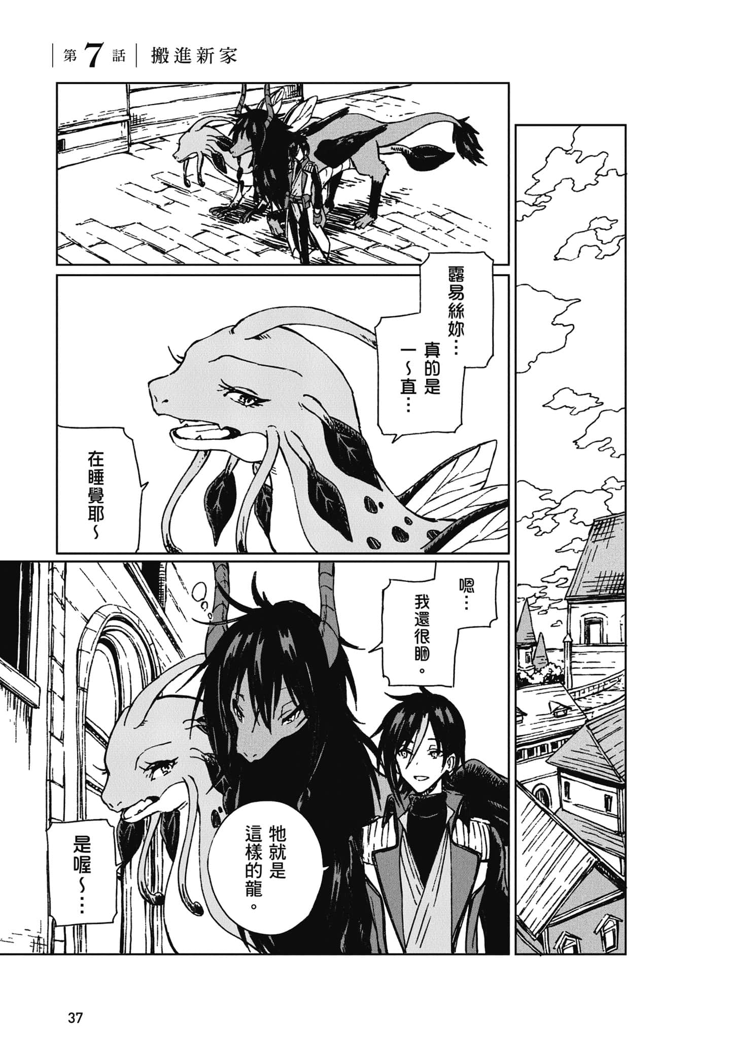 第 38 页