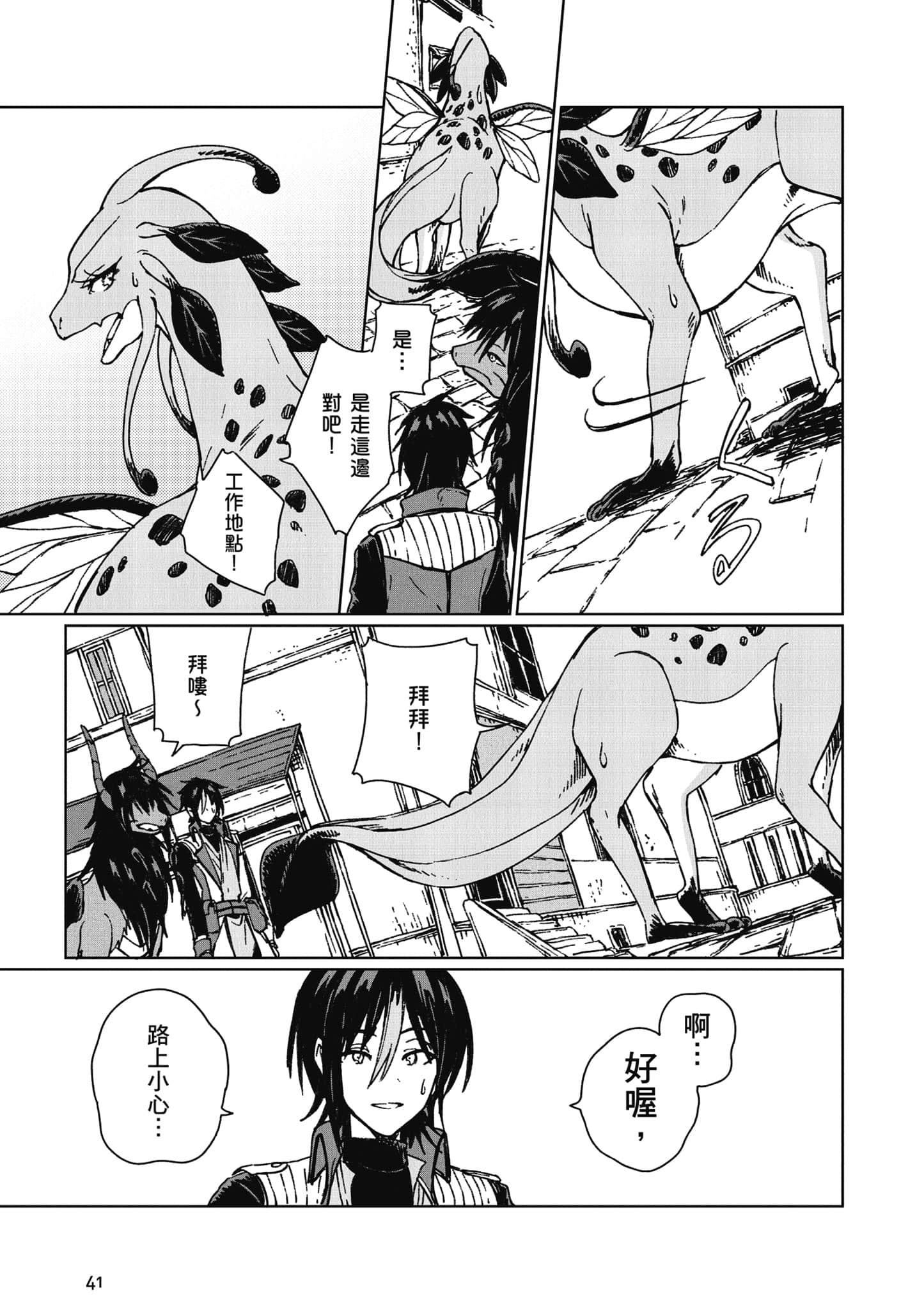 第 42 页