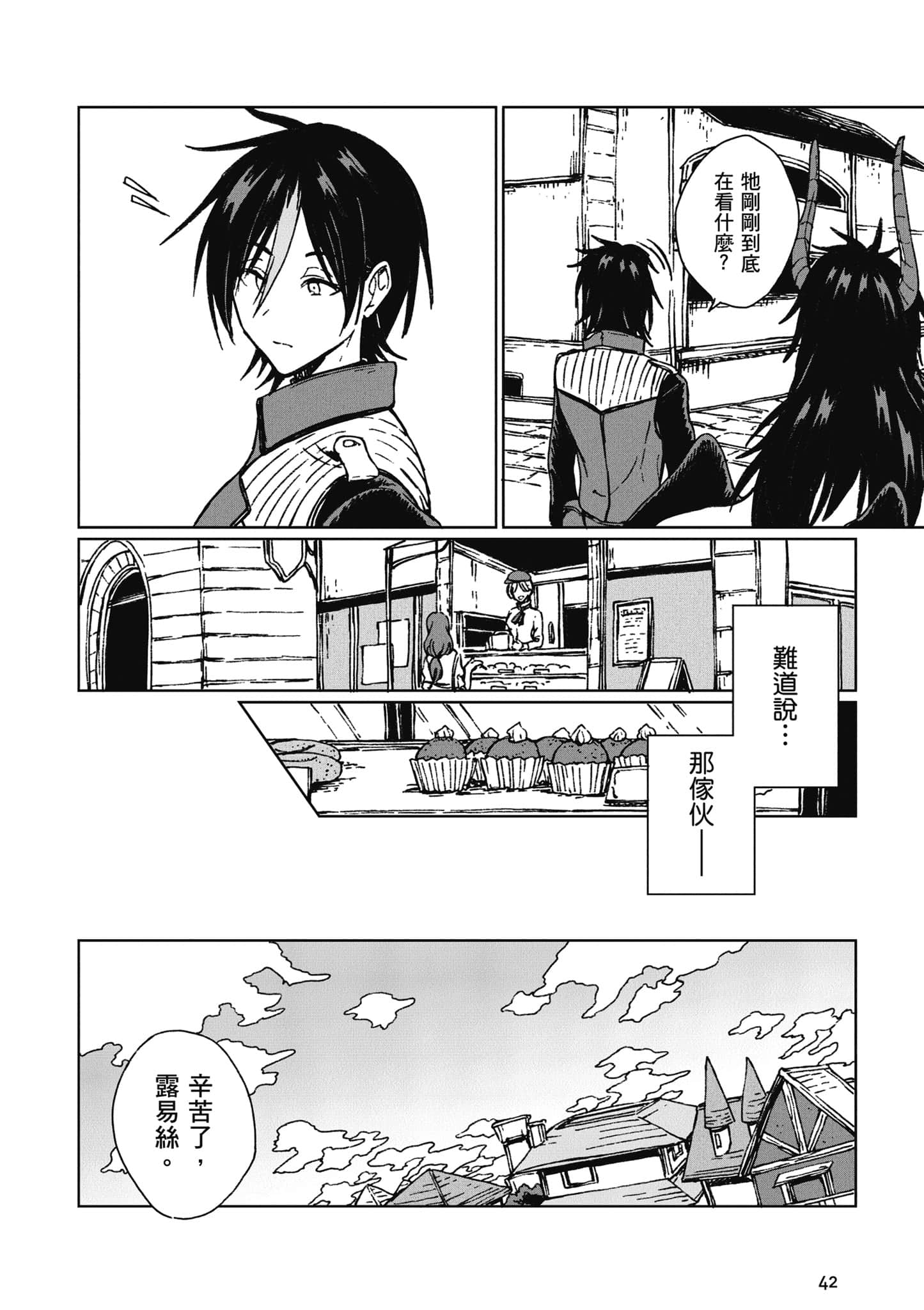 第 43 页