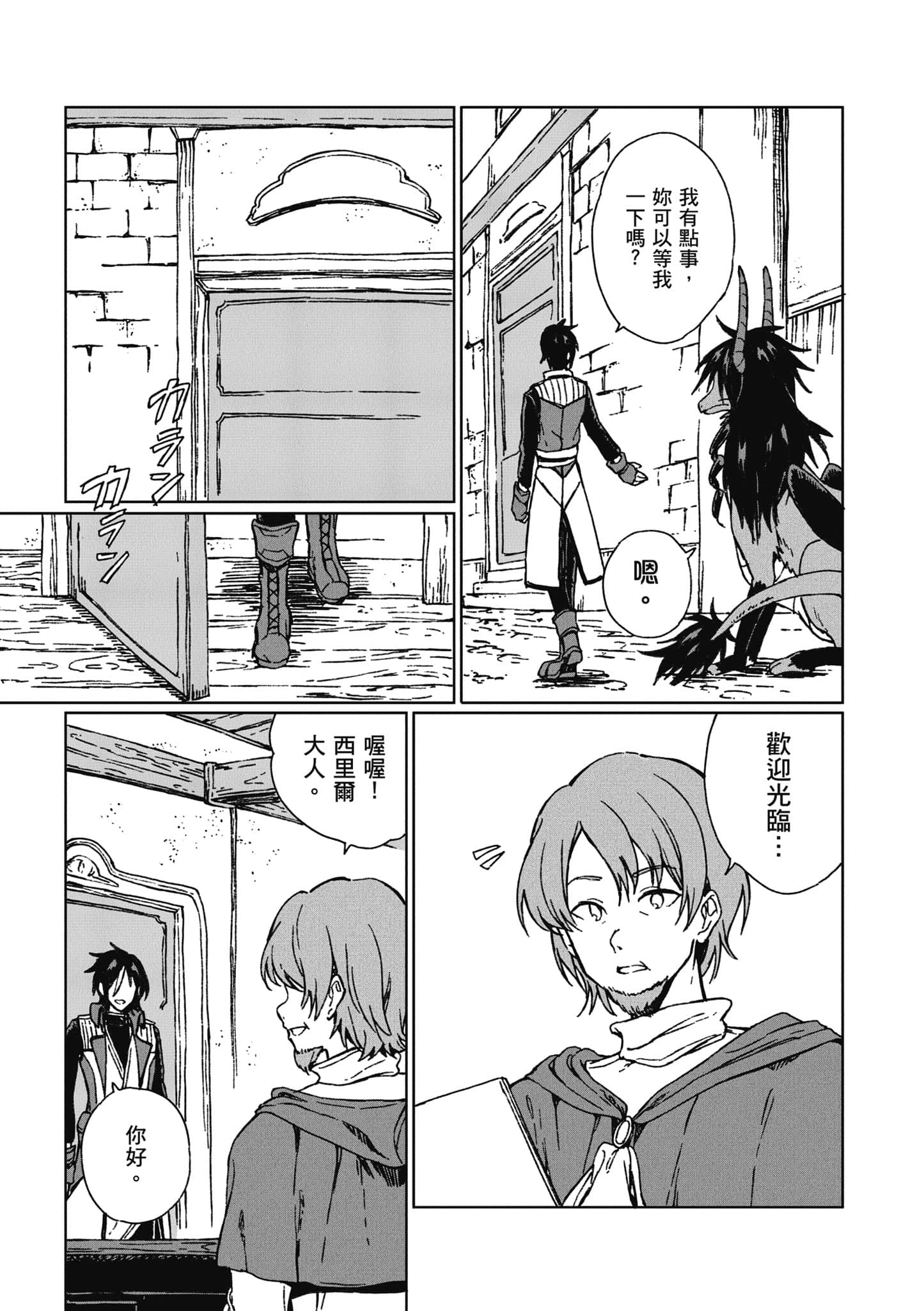 第 44 页