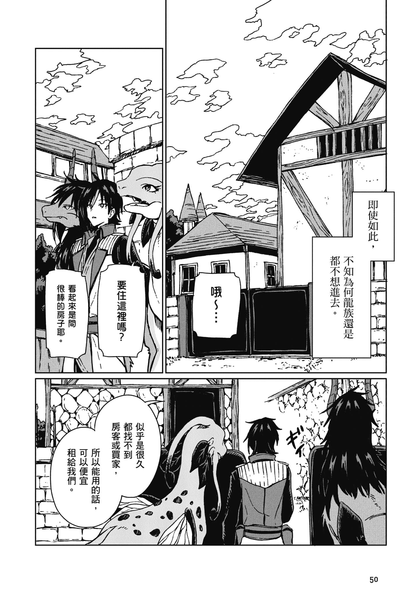 第 51 页