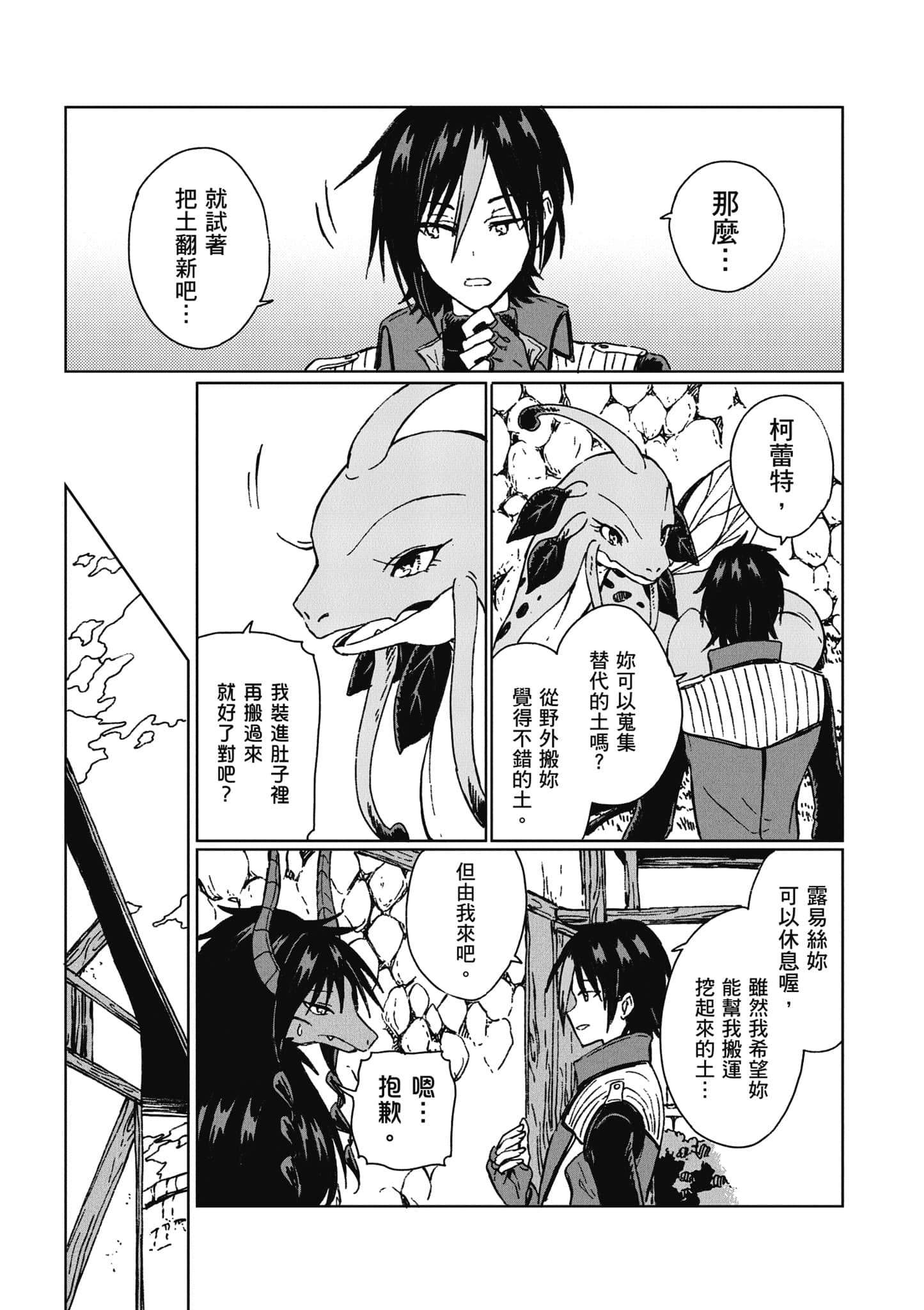 第 56 页
