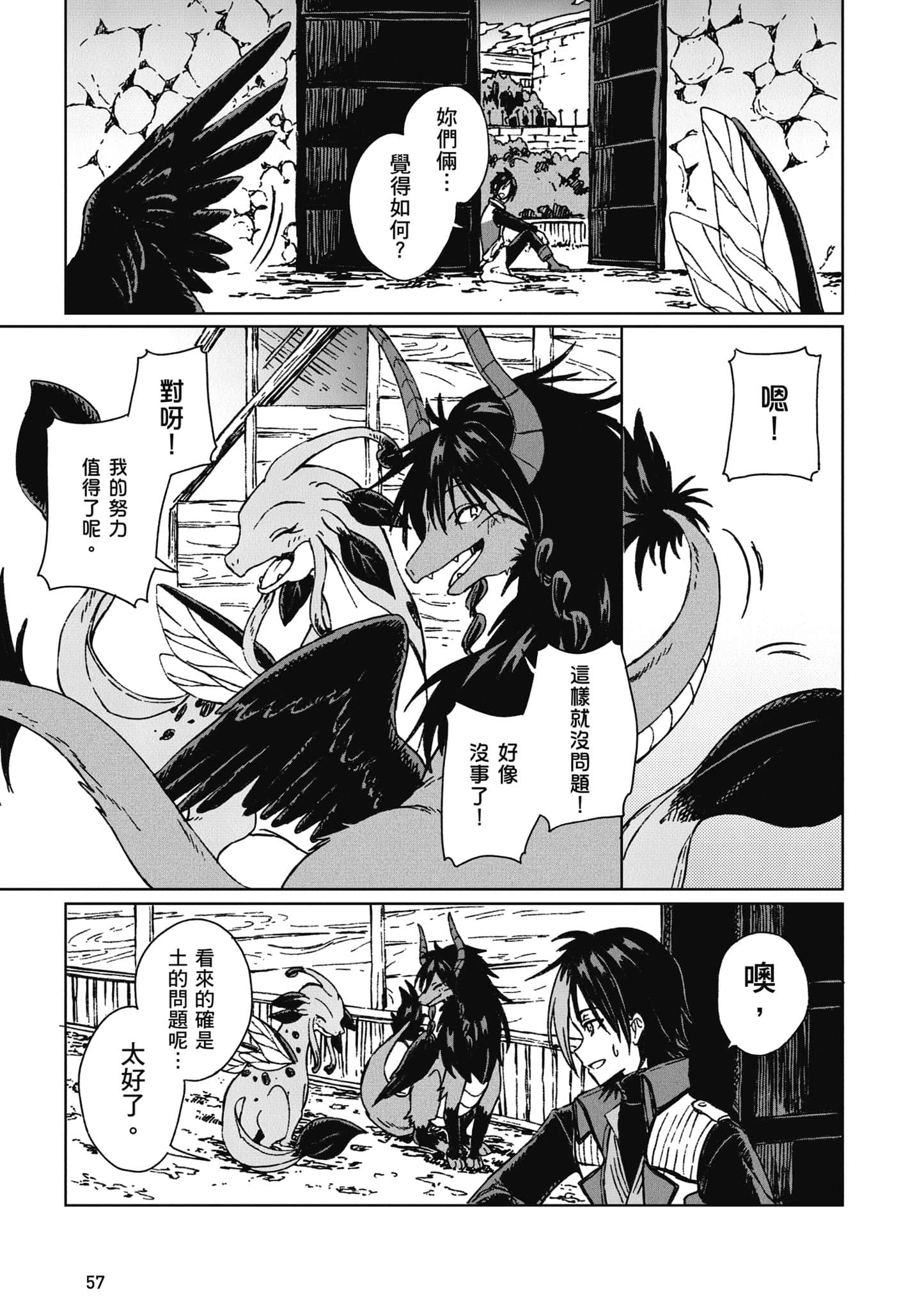 第 58 页