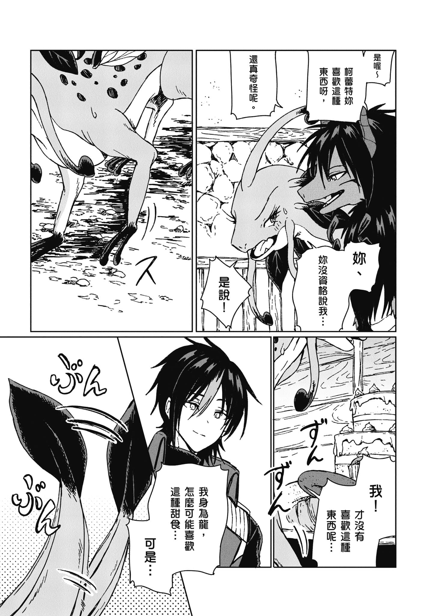 第 62 页