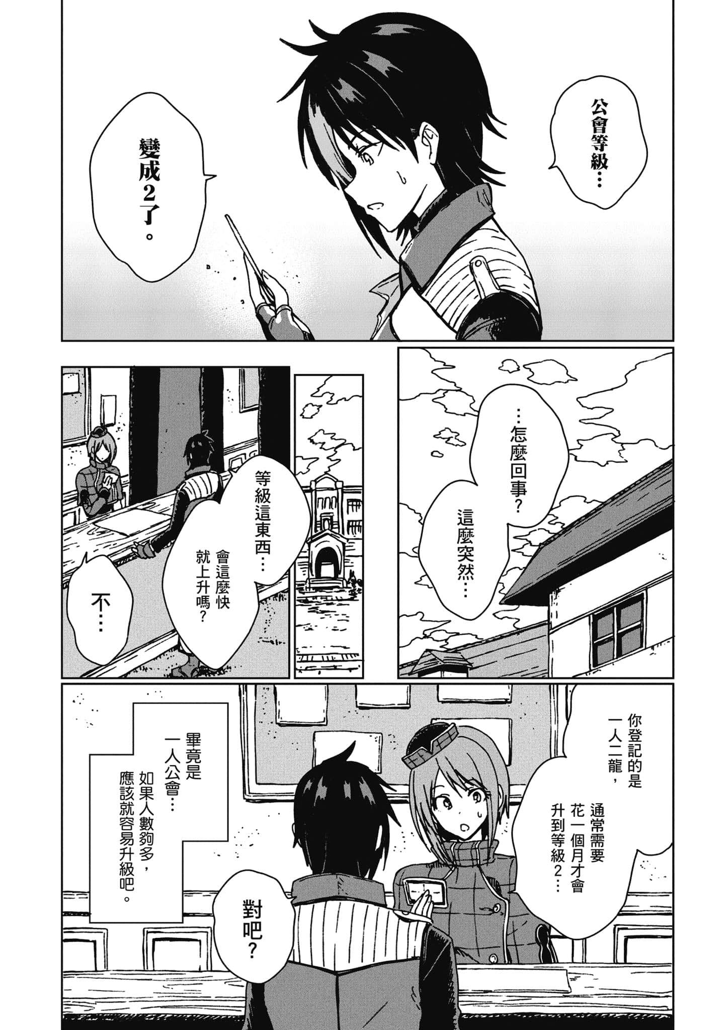 第 89 页