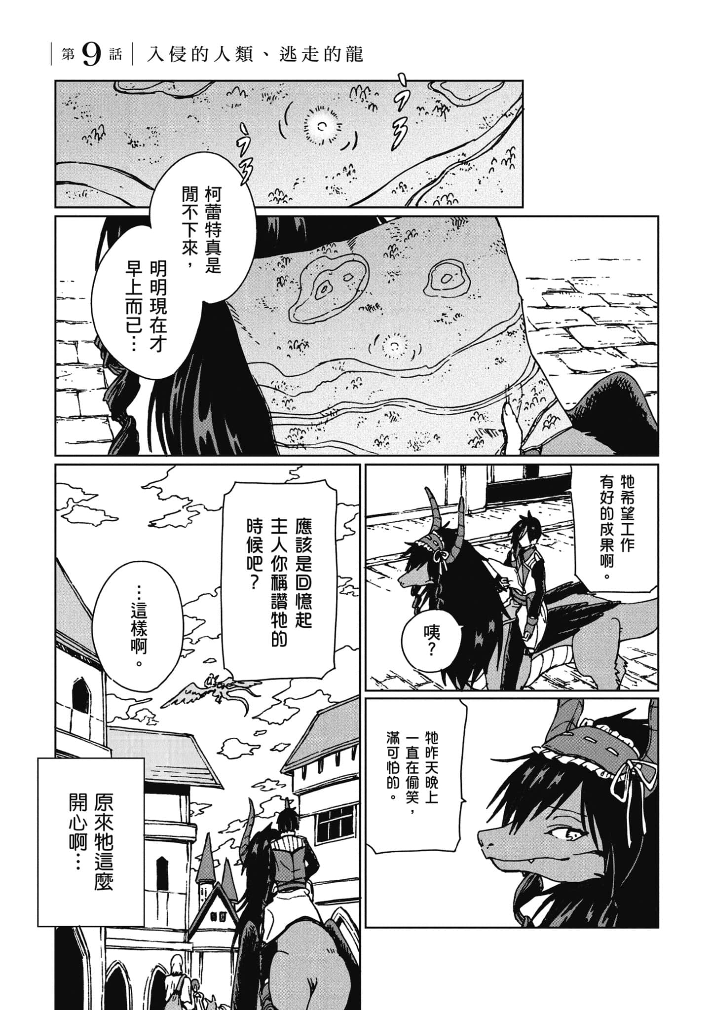 第 100 页