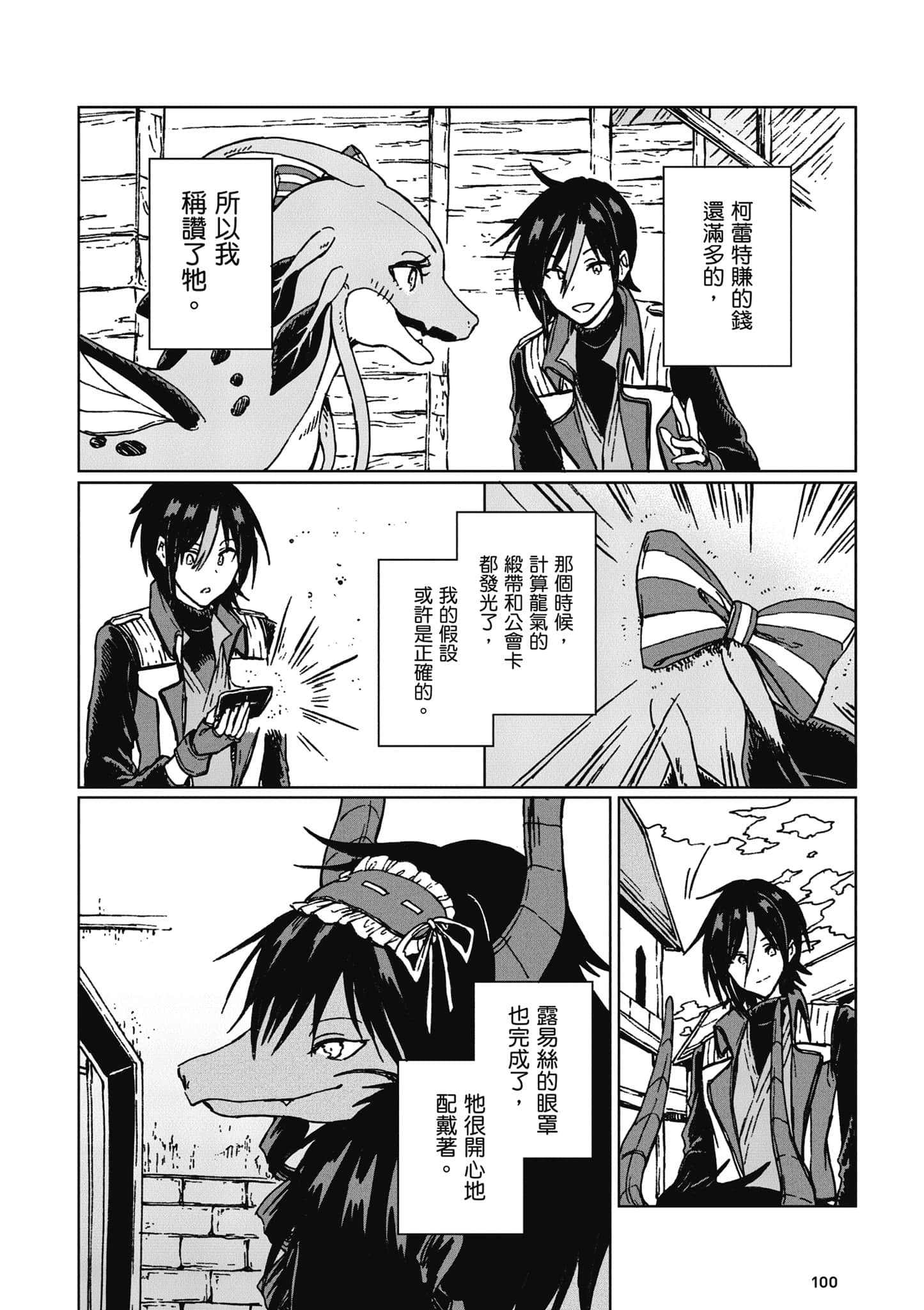 第 101 页