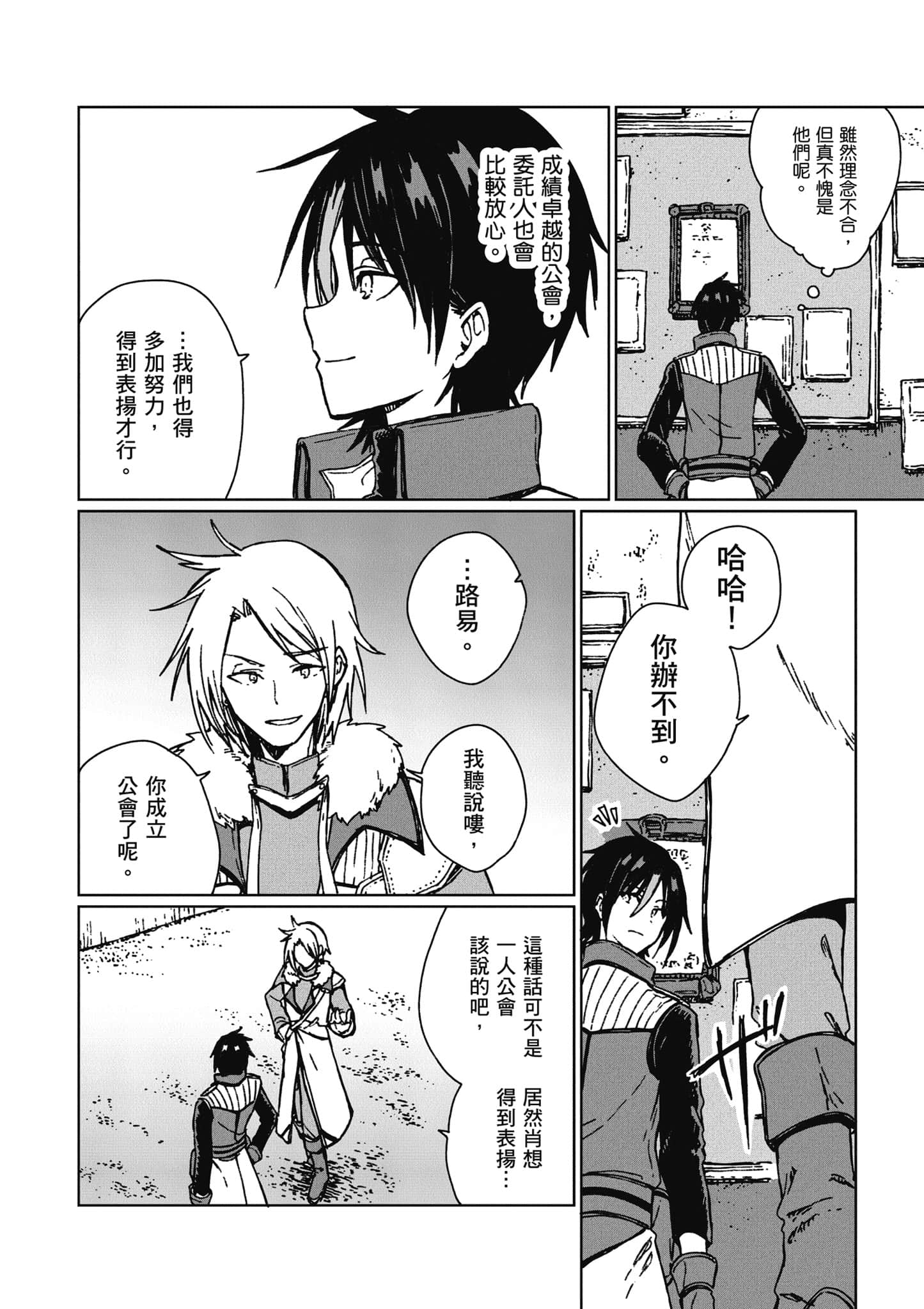 第 103 页
