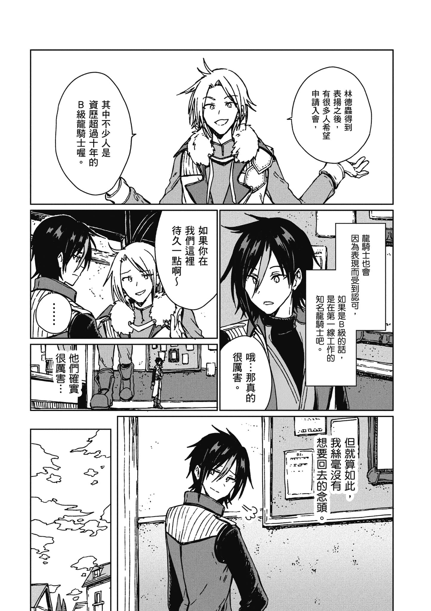 第 104 页