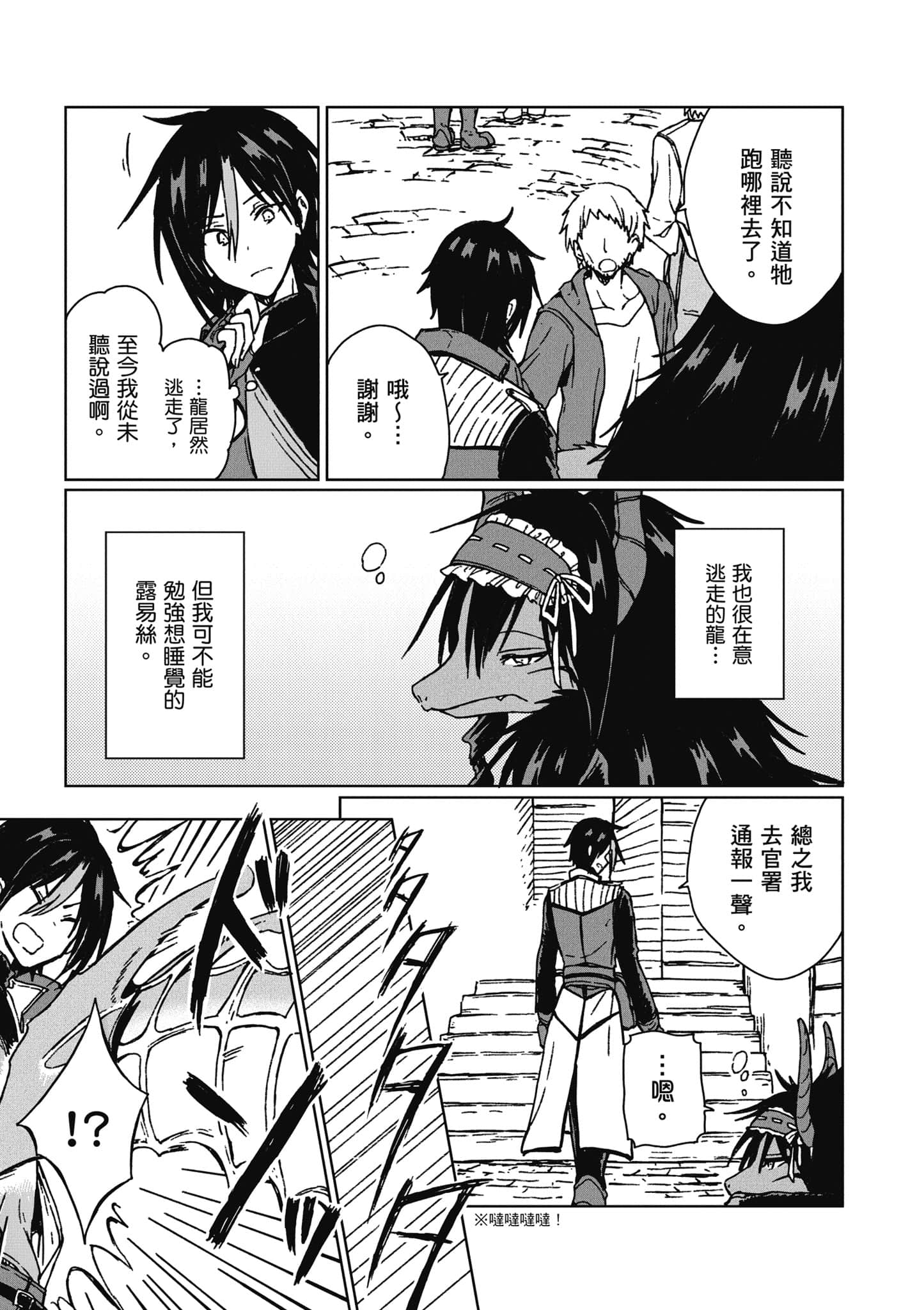 第 106 页