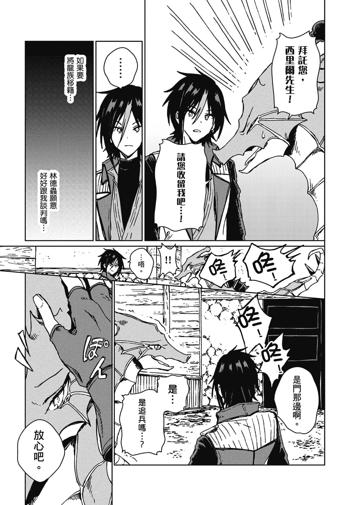 第 112 页