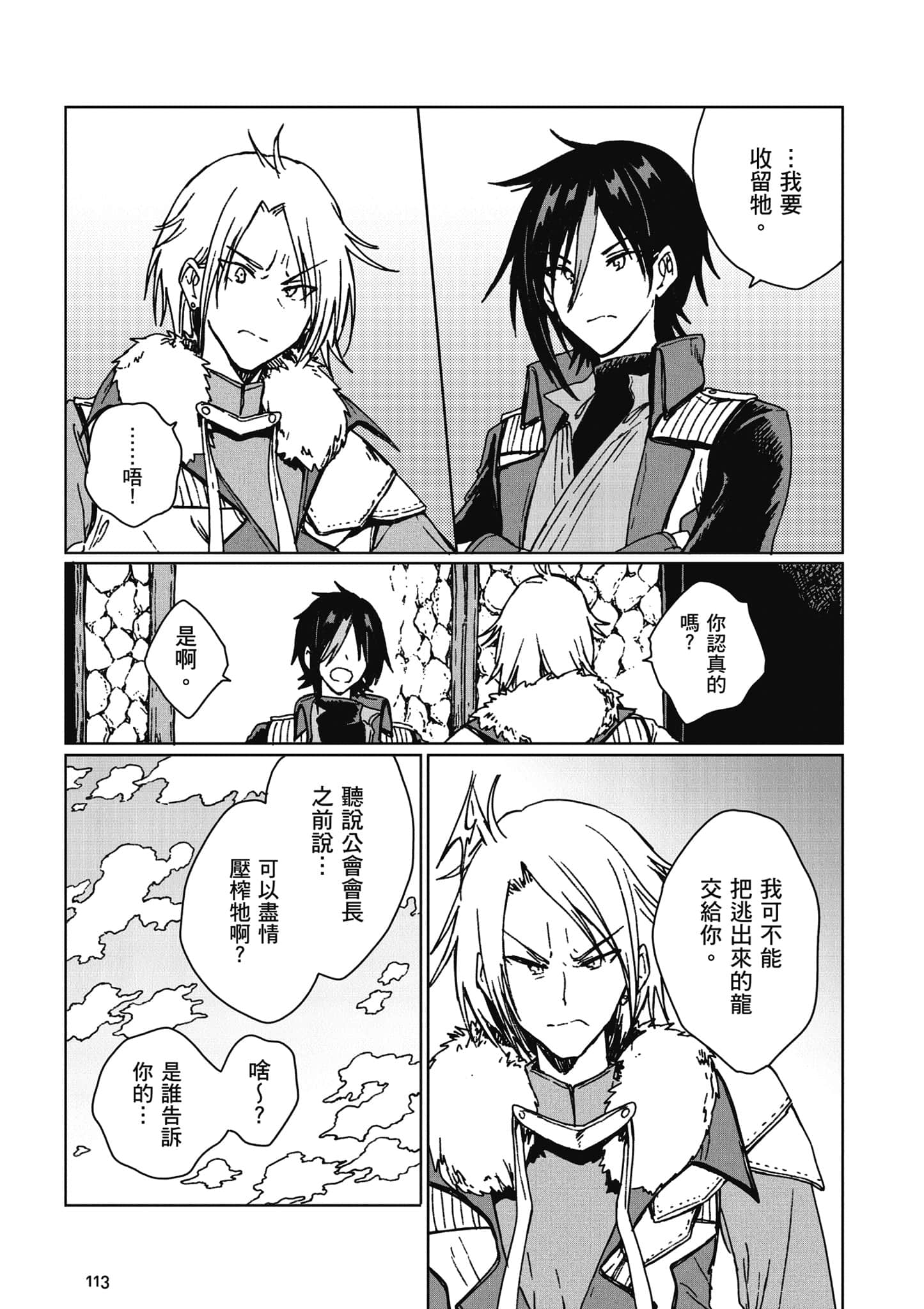第 114 页