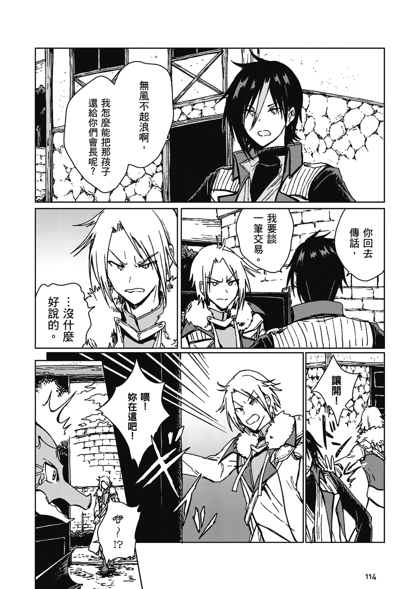第 115 页