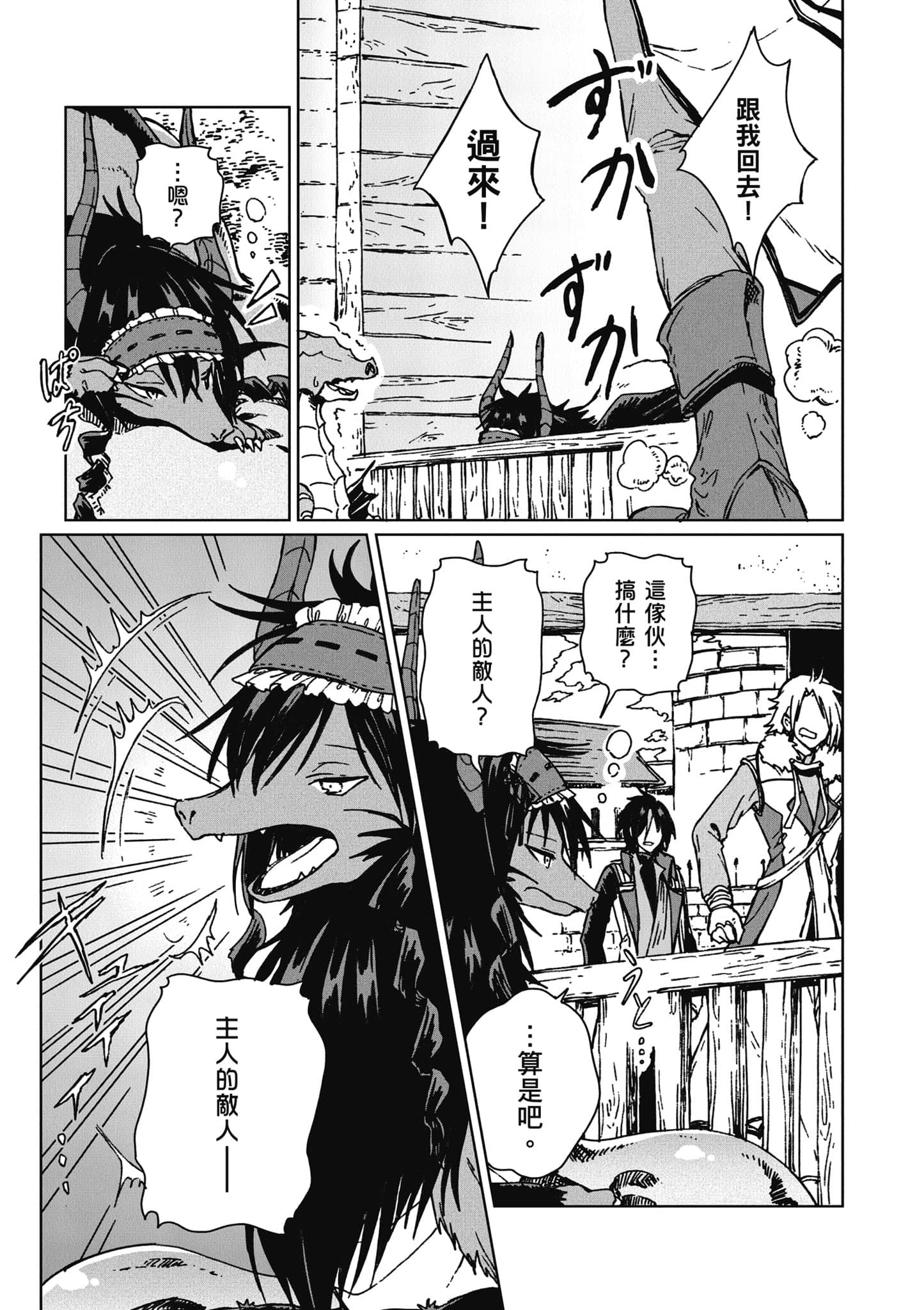 第 116 页