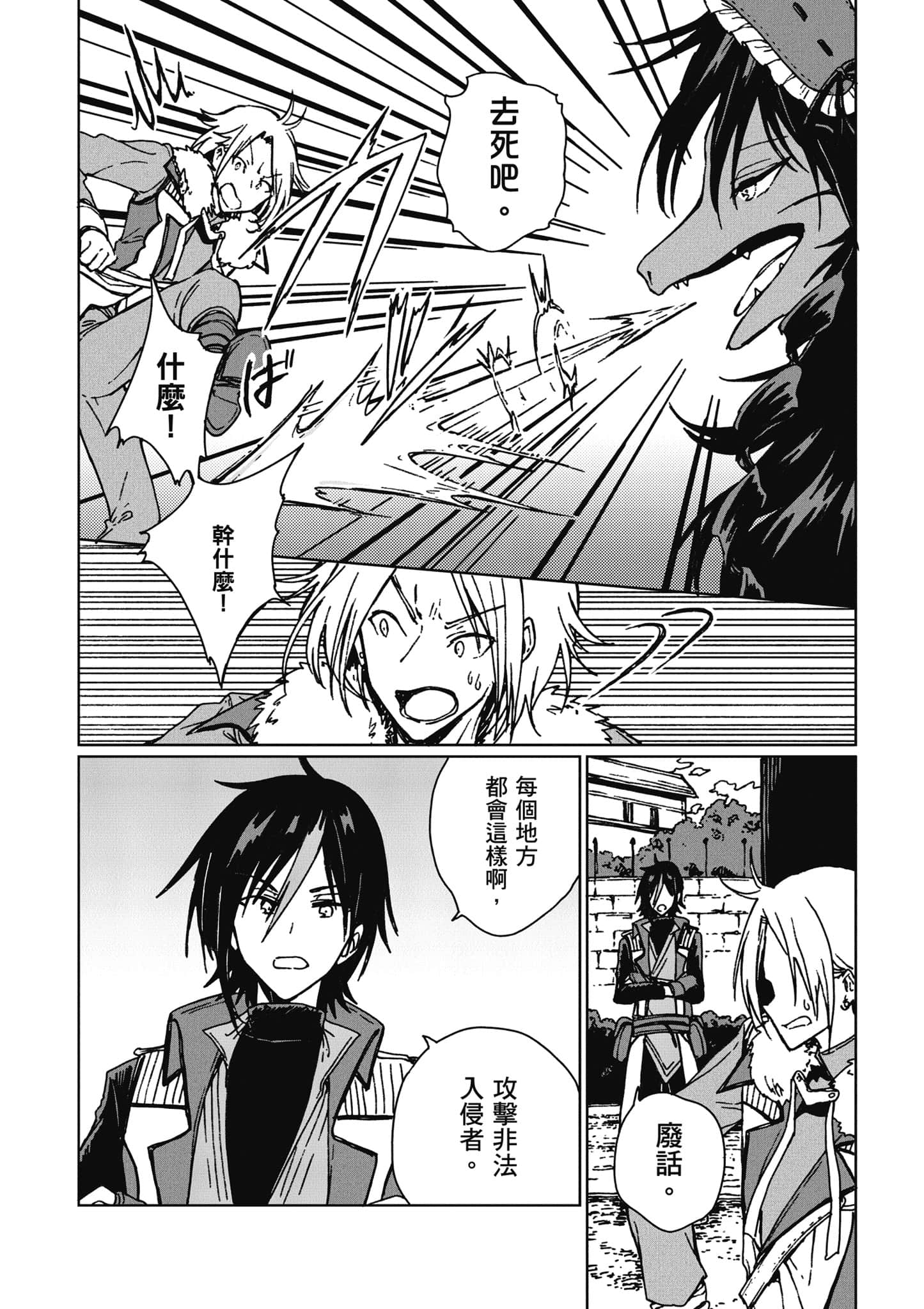 第 117 页