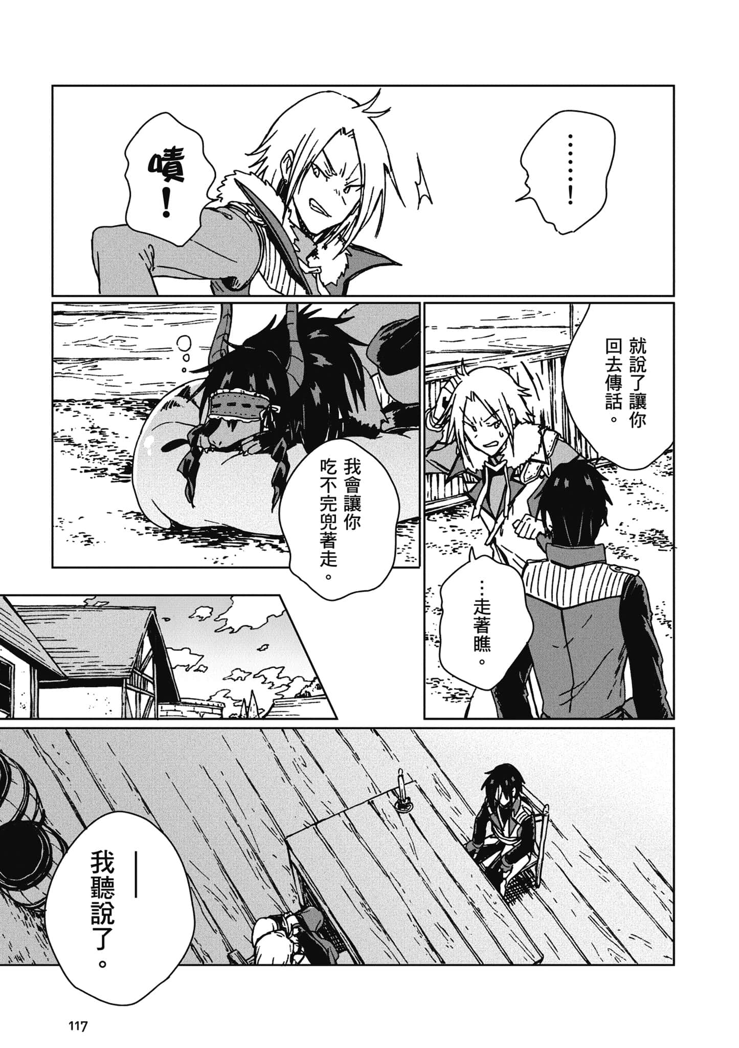 第 118 页