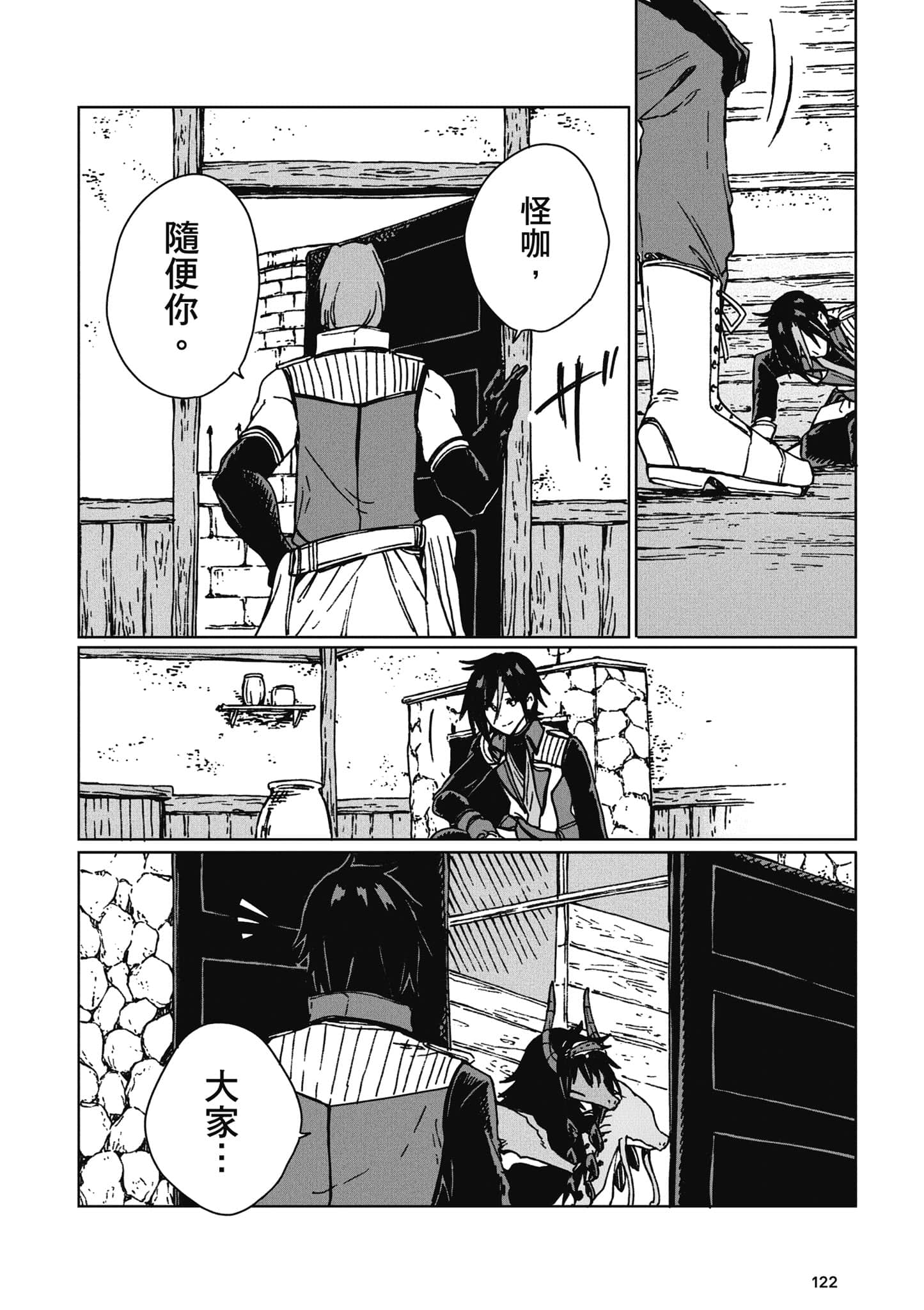 第 123 页