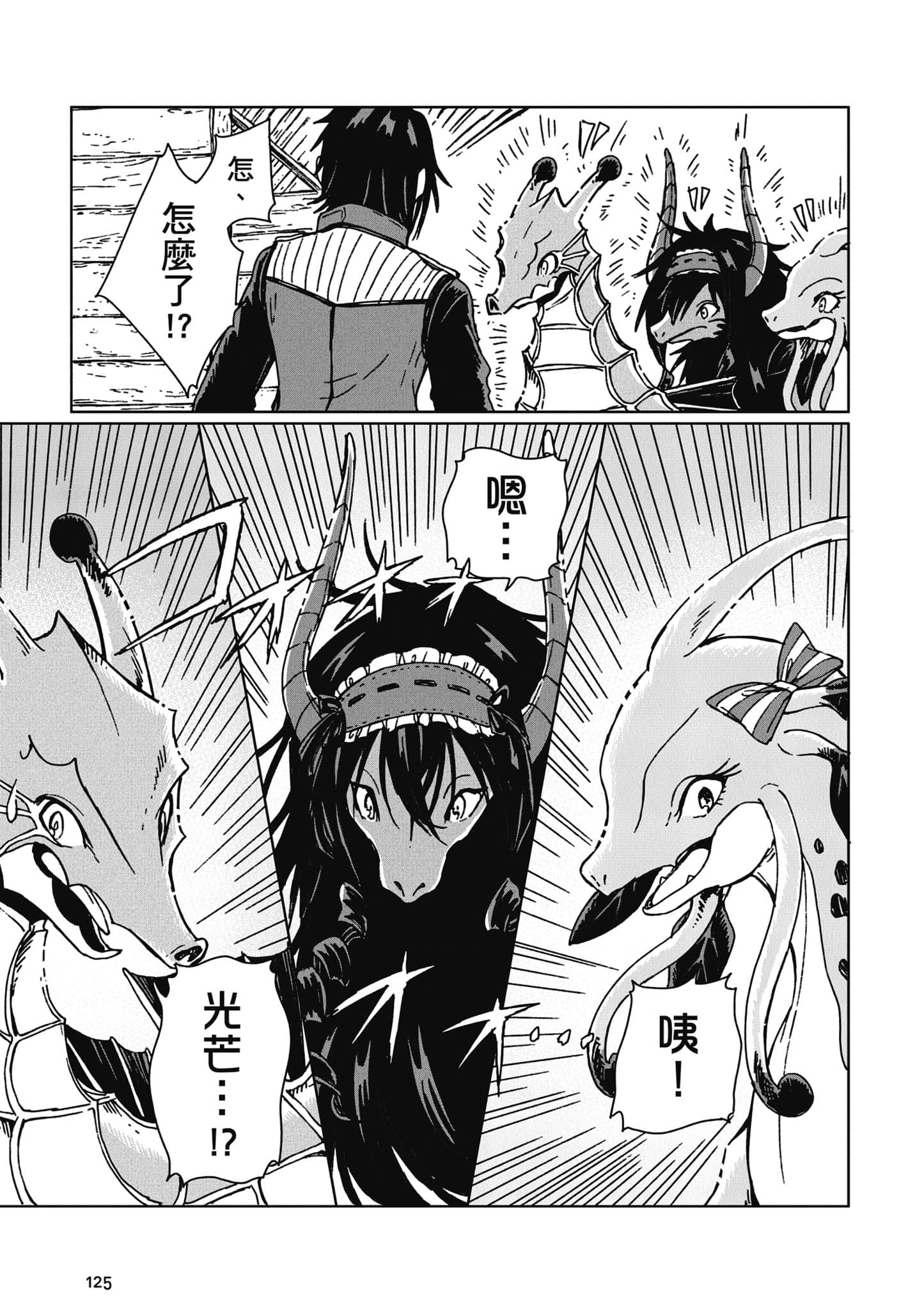 第 126 页