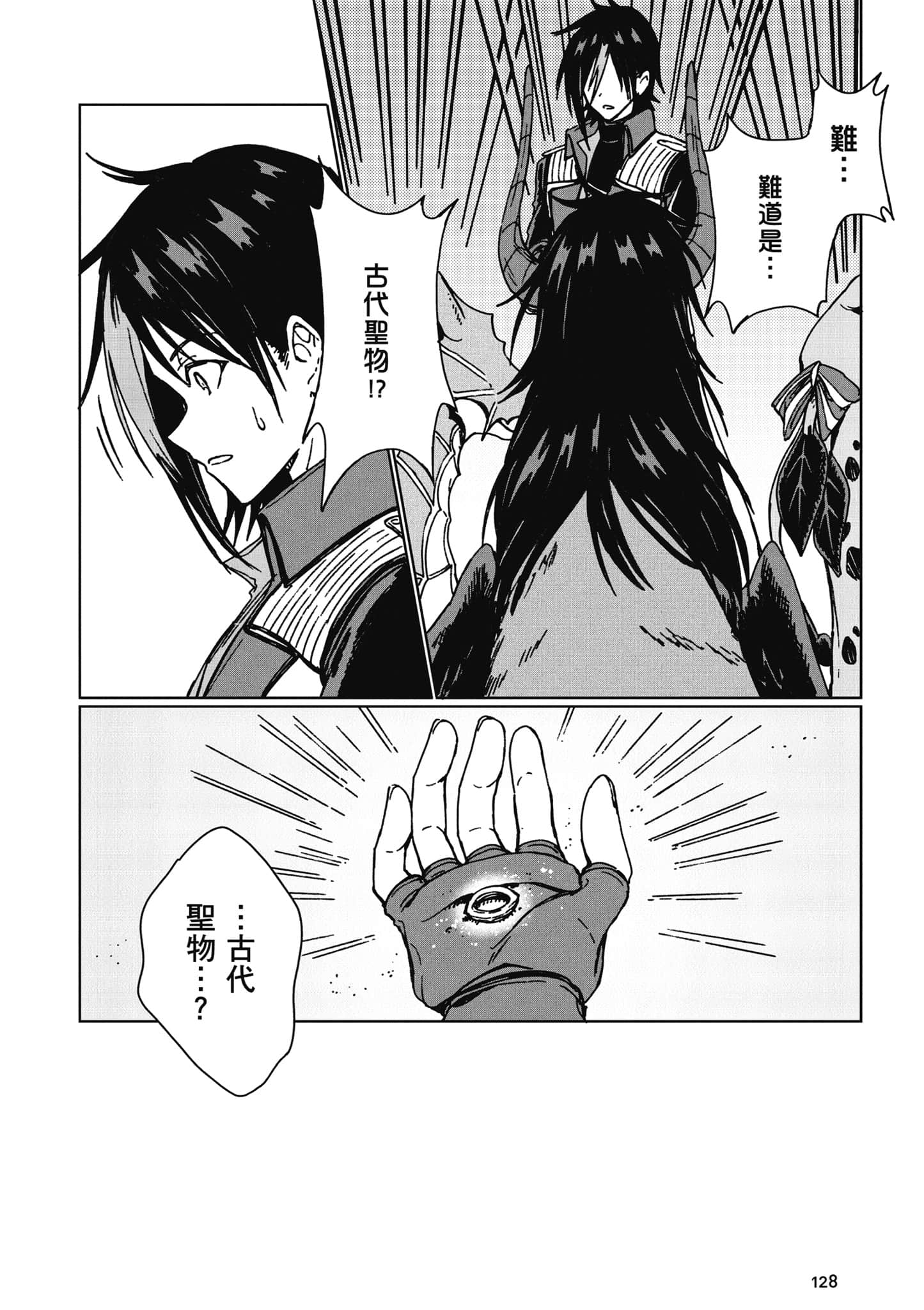 第 129 页