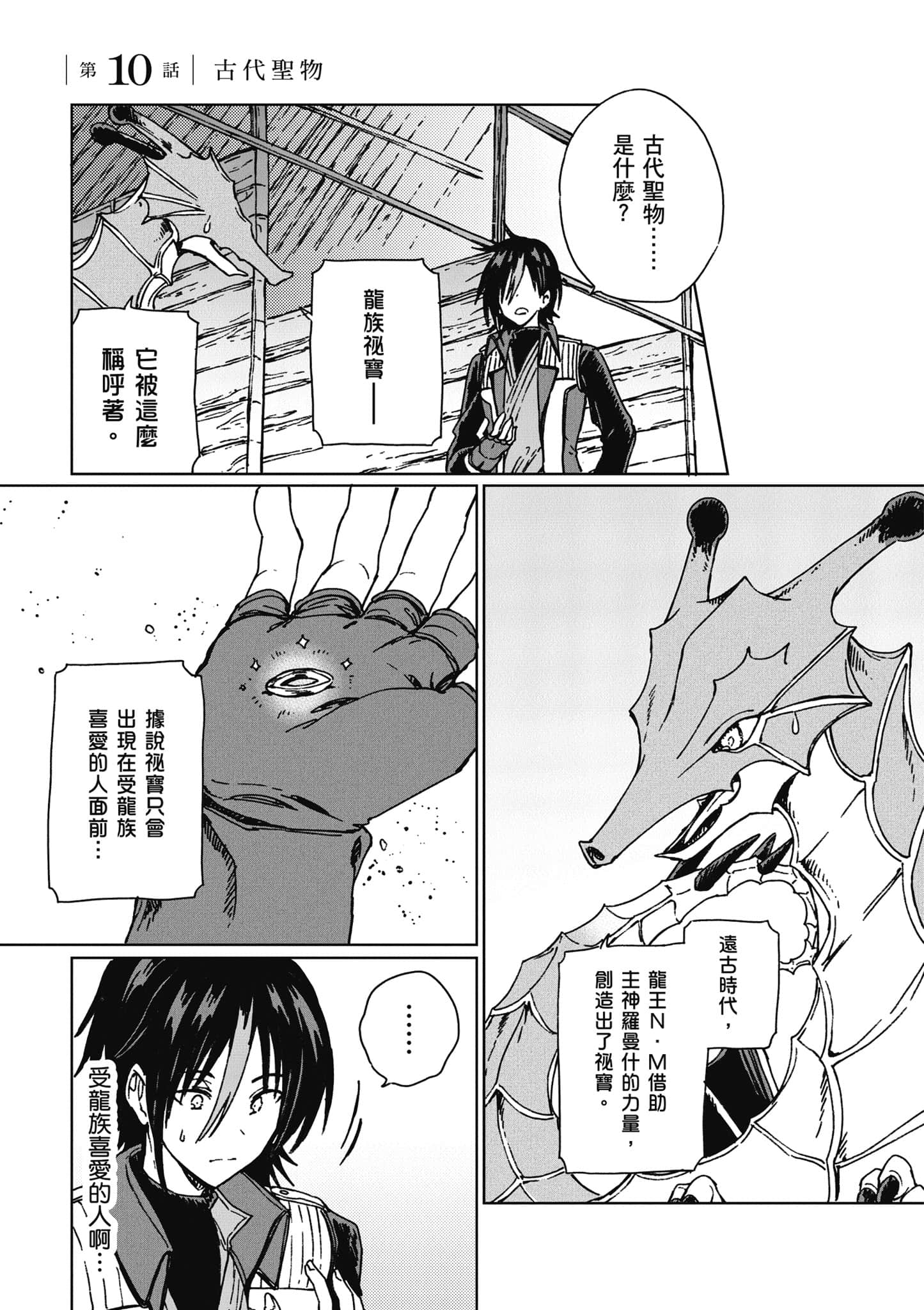 第 130 页