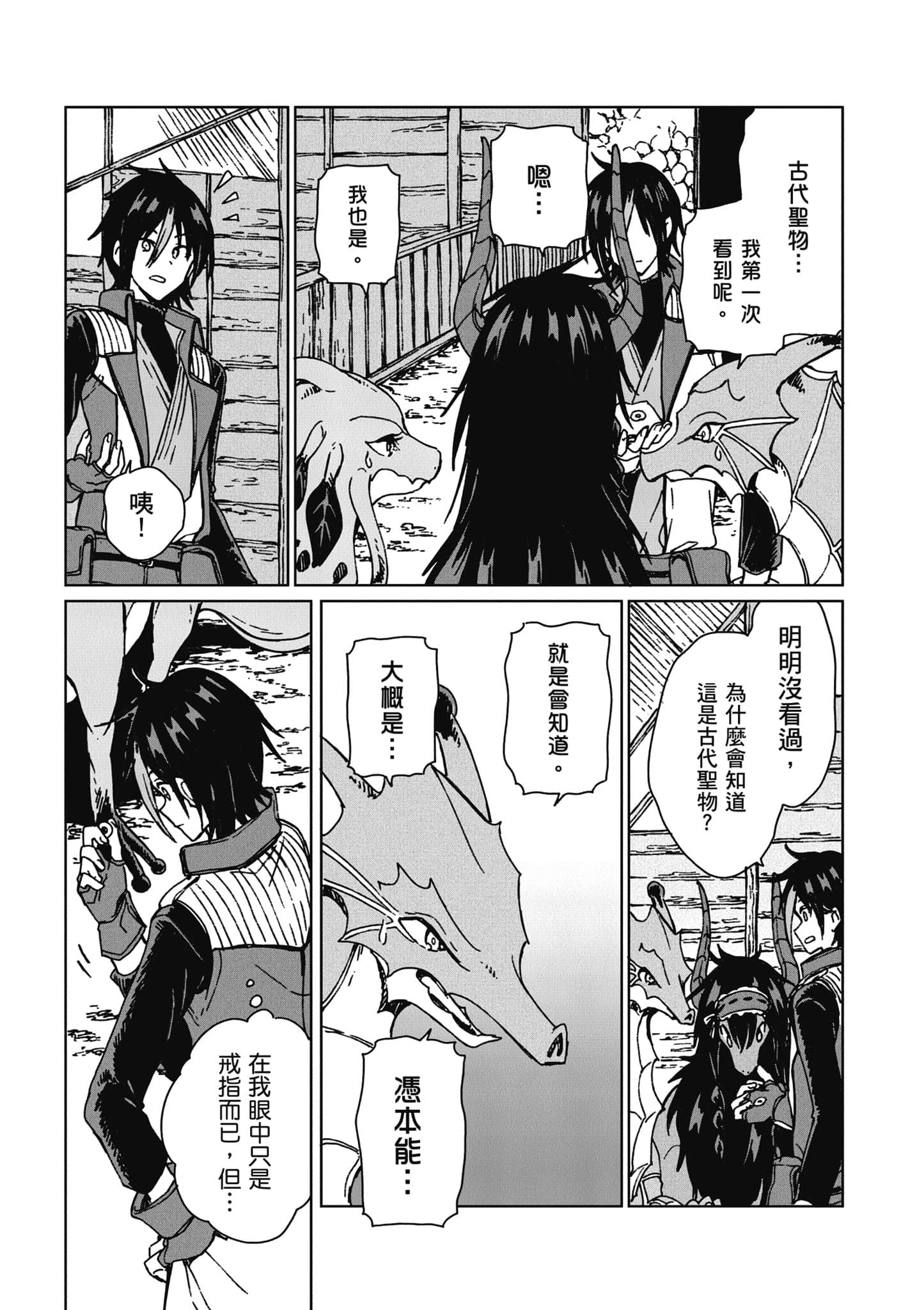第 132 页