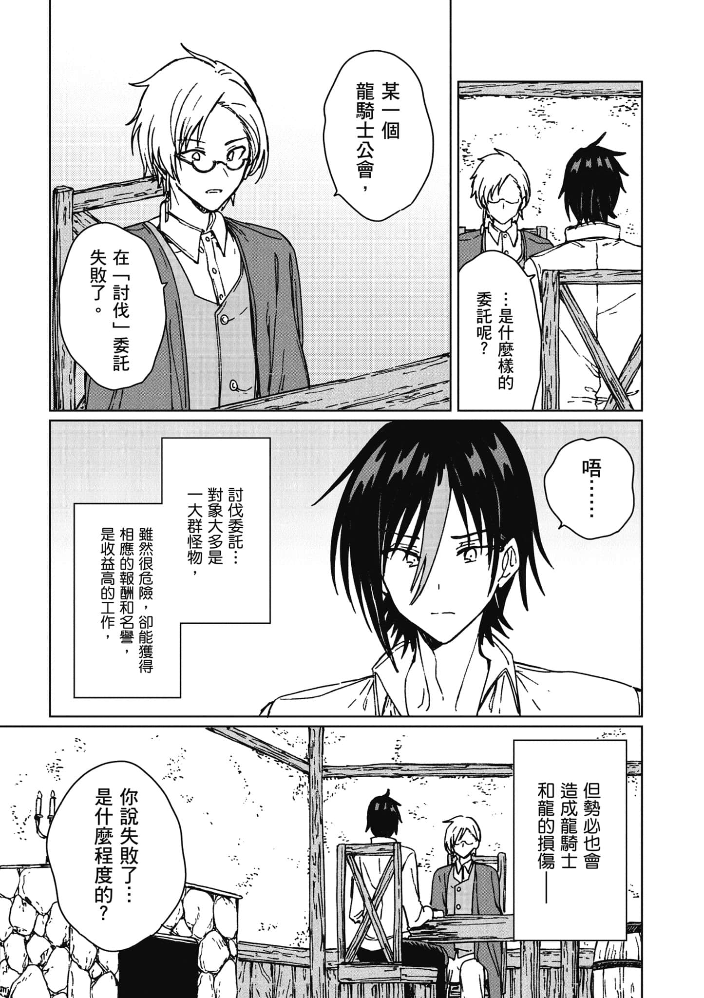 第 142 页