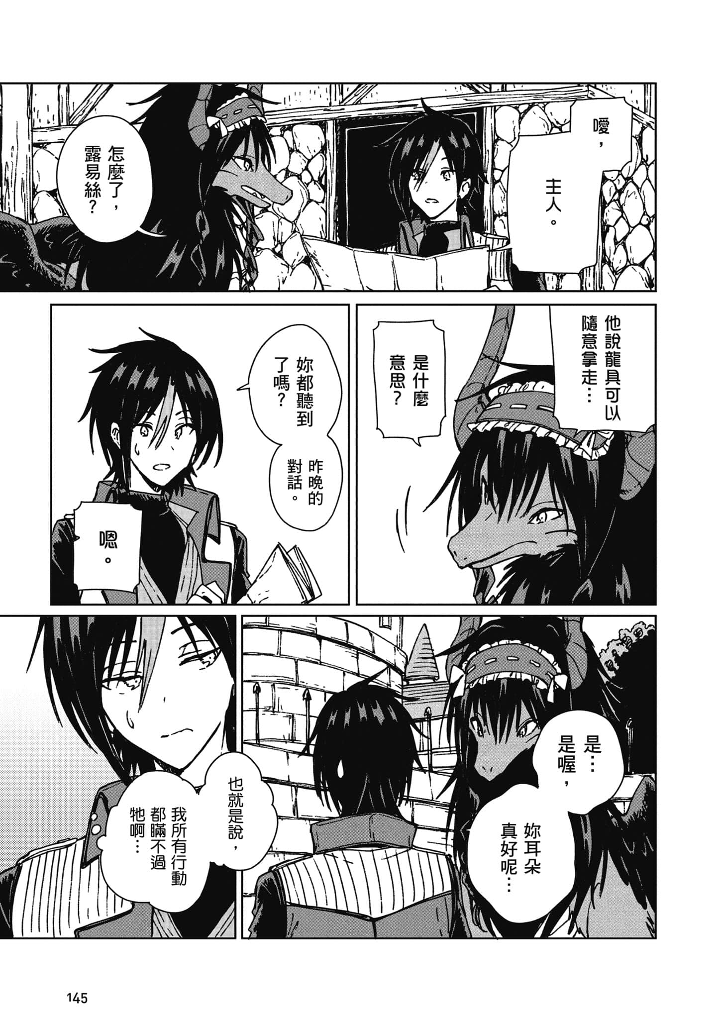 第 146 页
