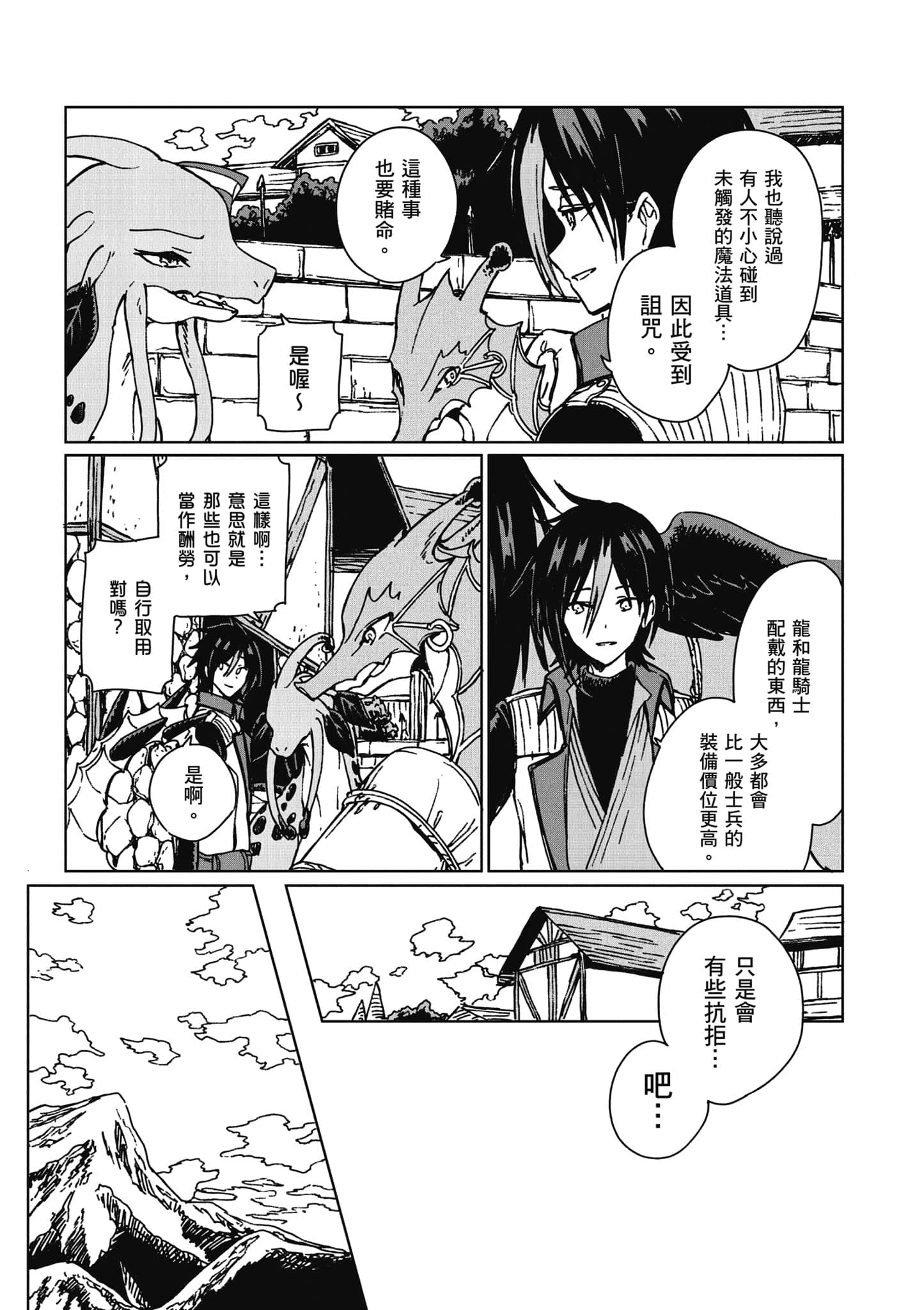 第 148 页