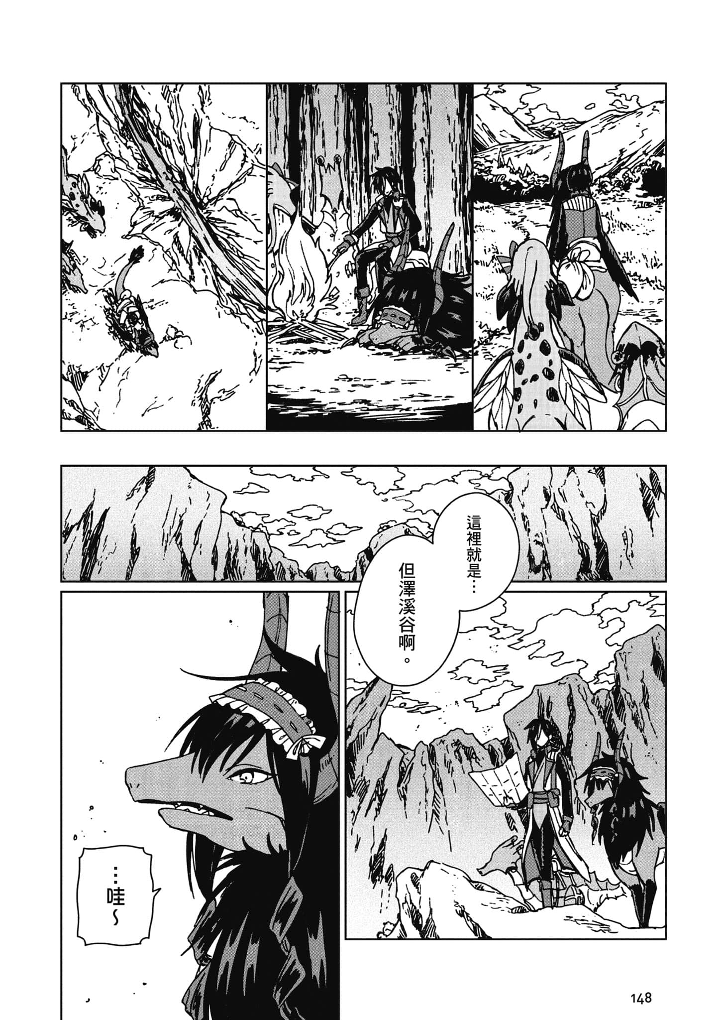 第 149 页