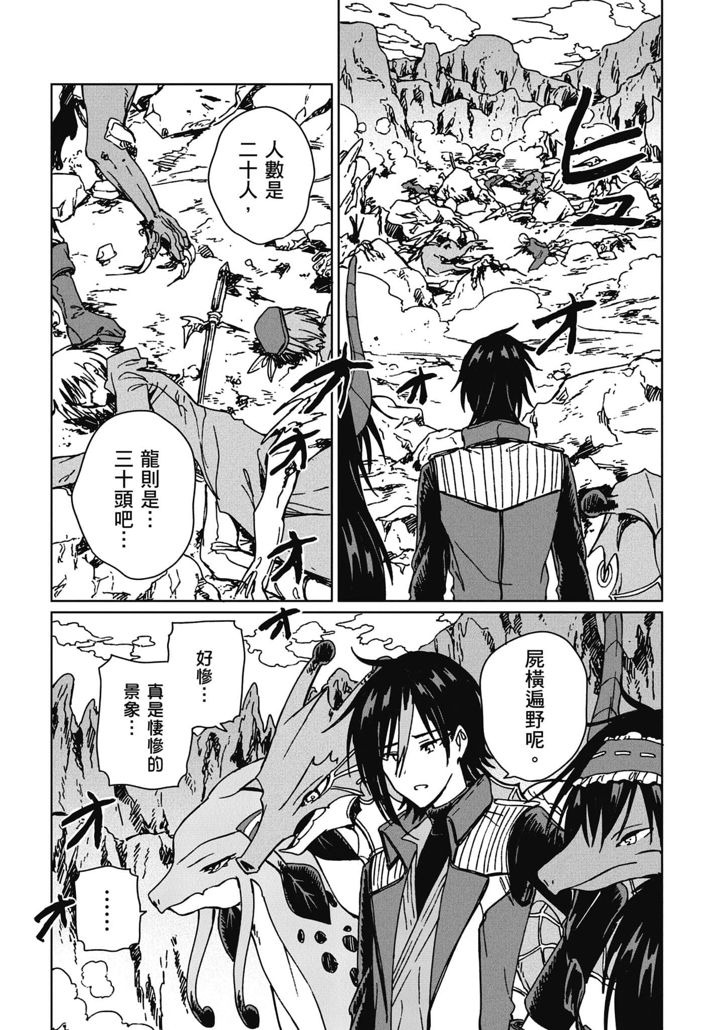 第 150 页