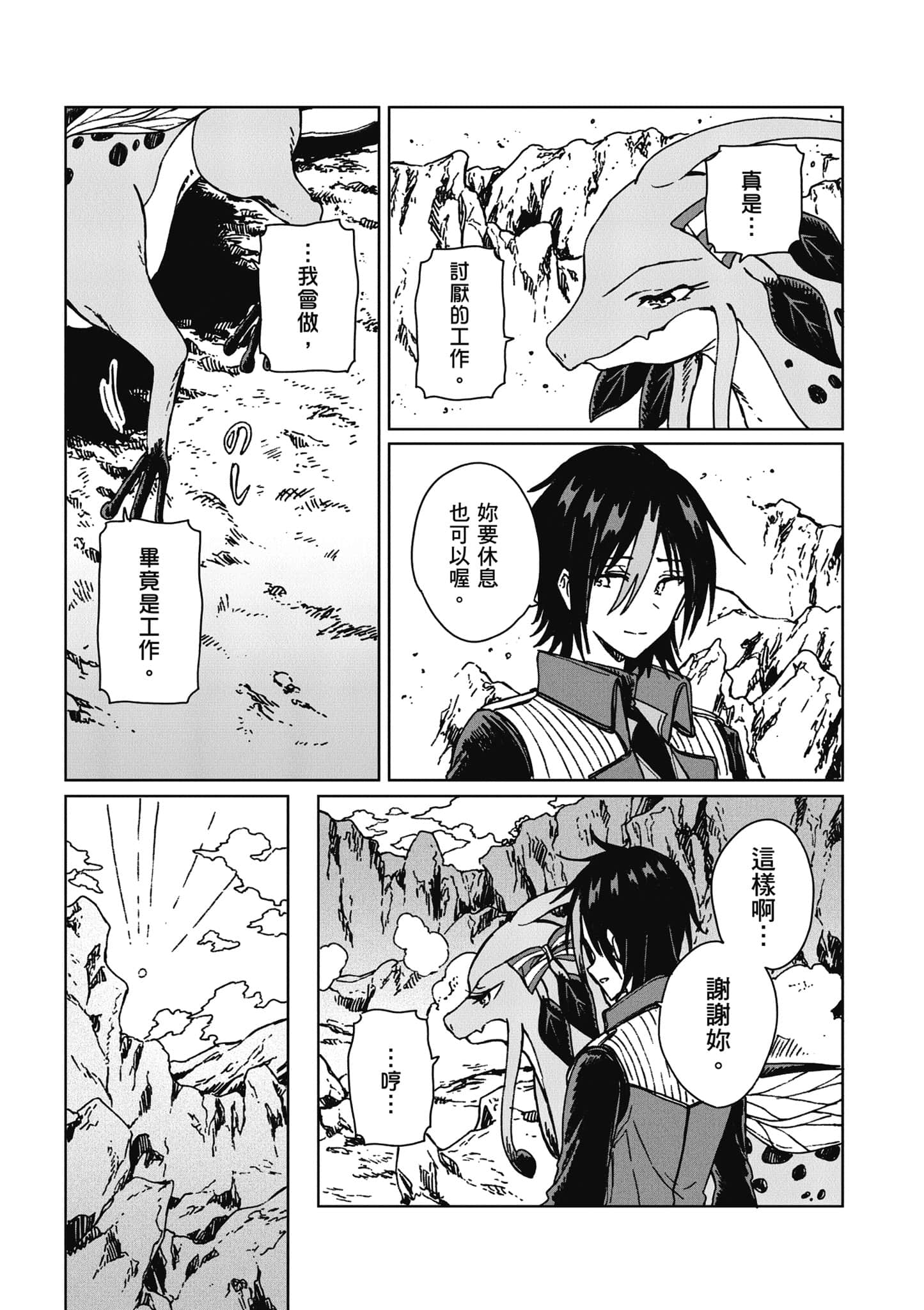 第 152 页