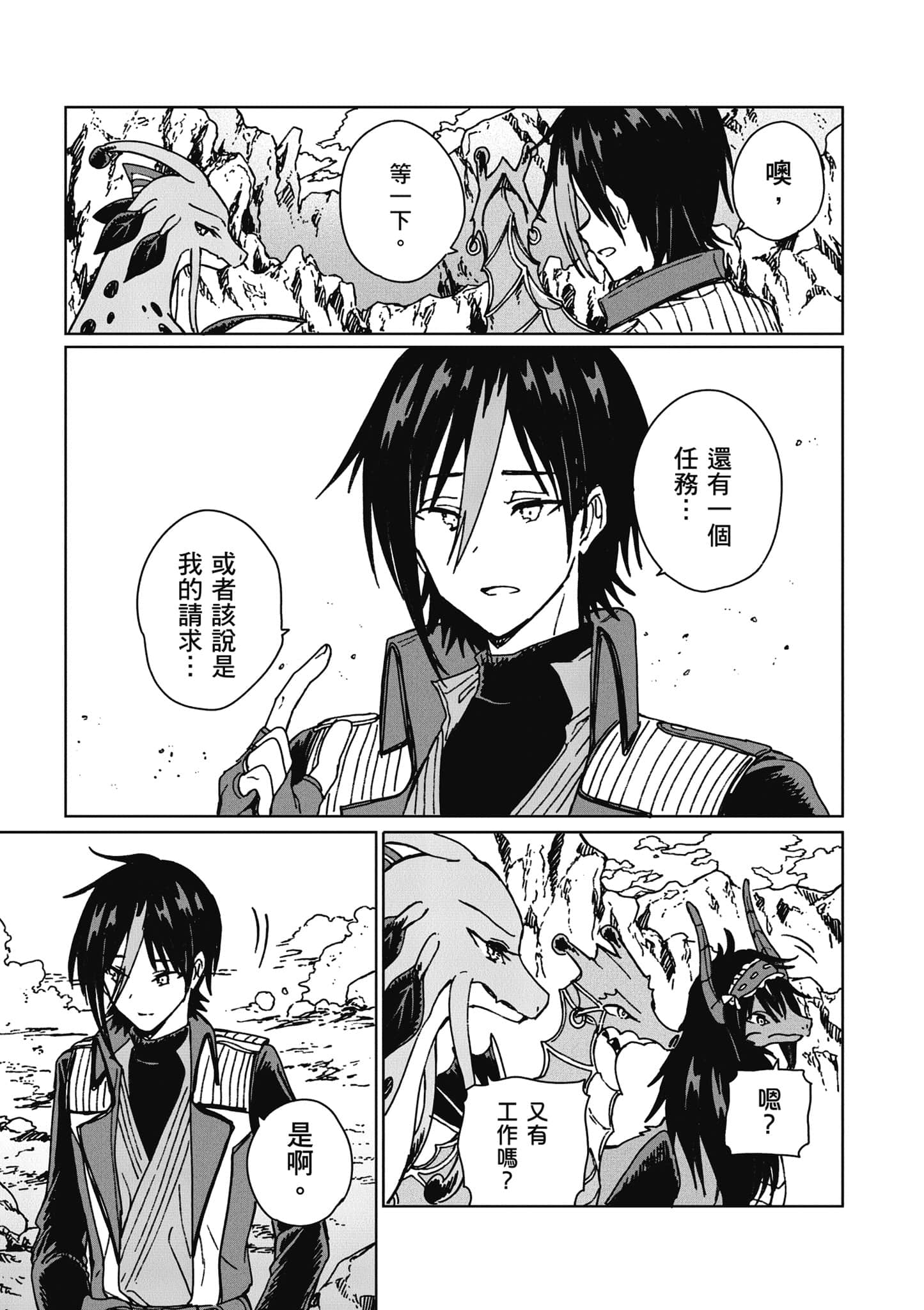第 154 页