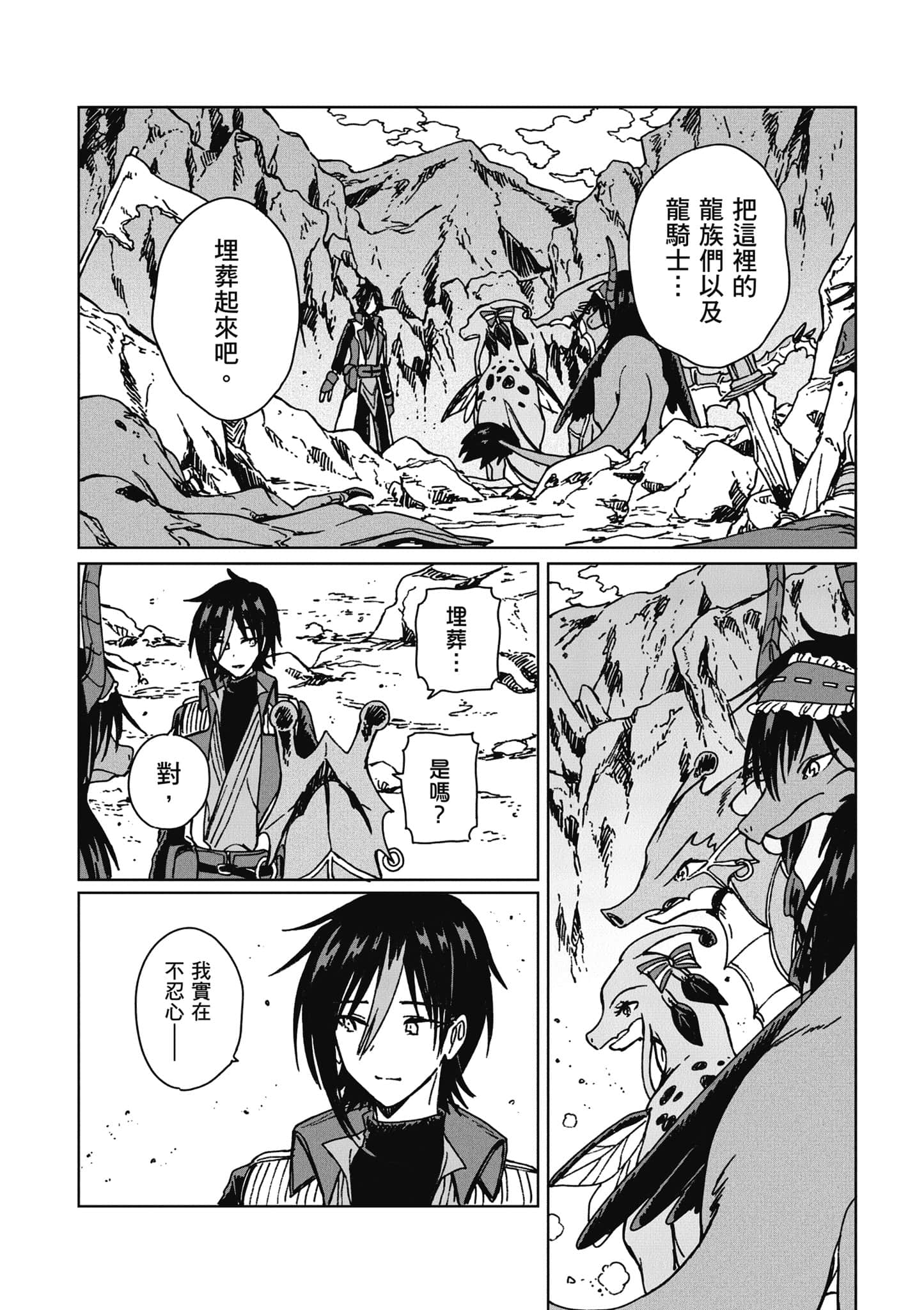 第 155 页