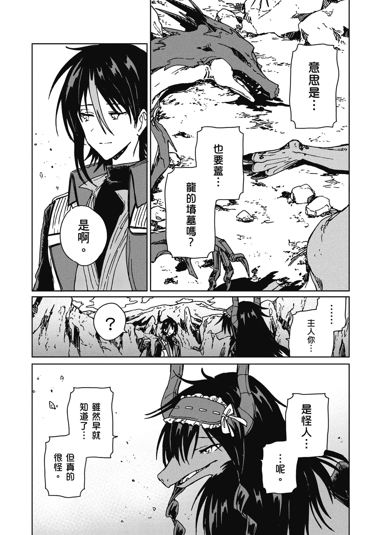 第 157 页