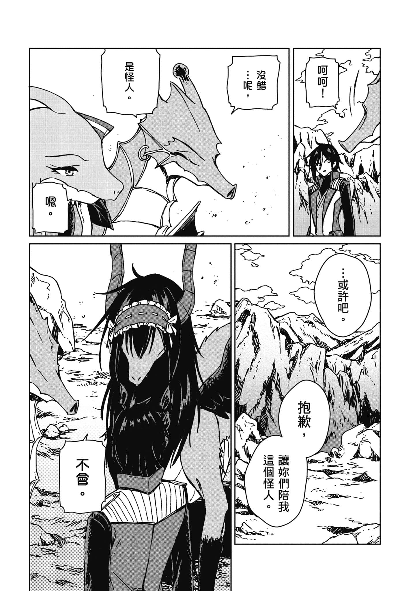 第 158 页
