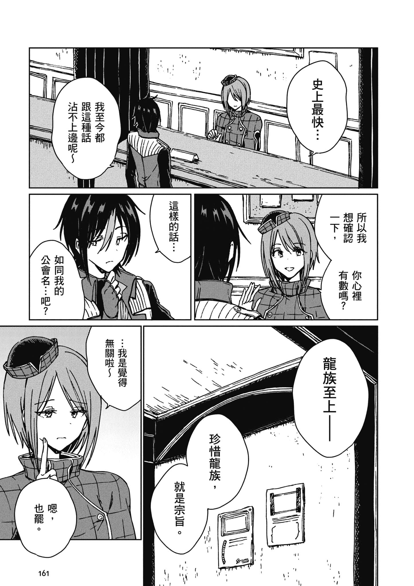 第 162 页