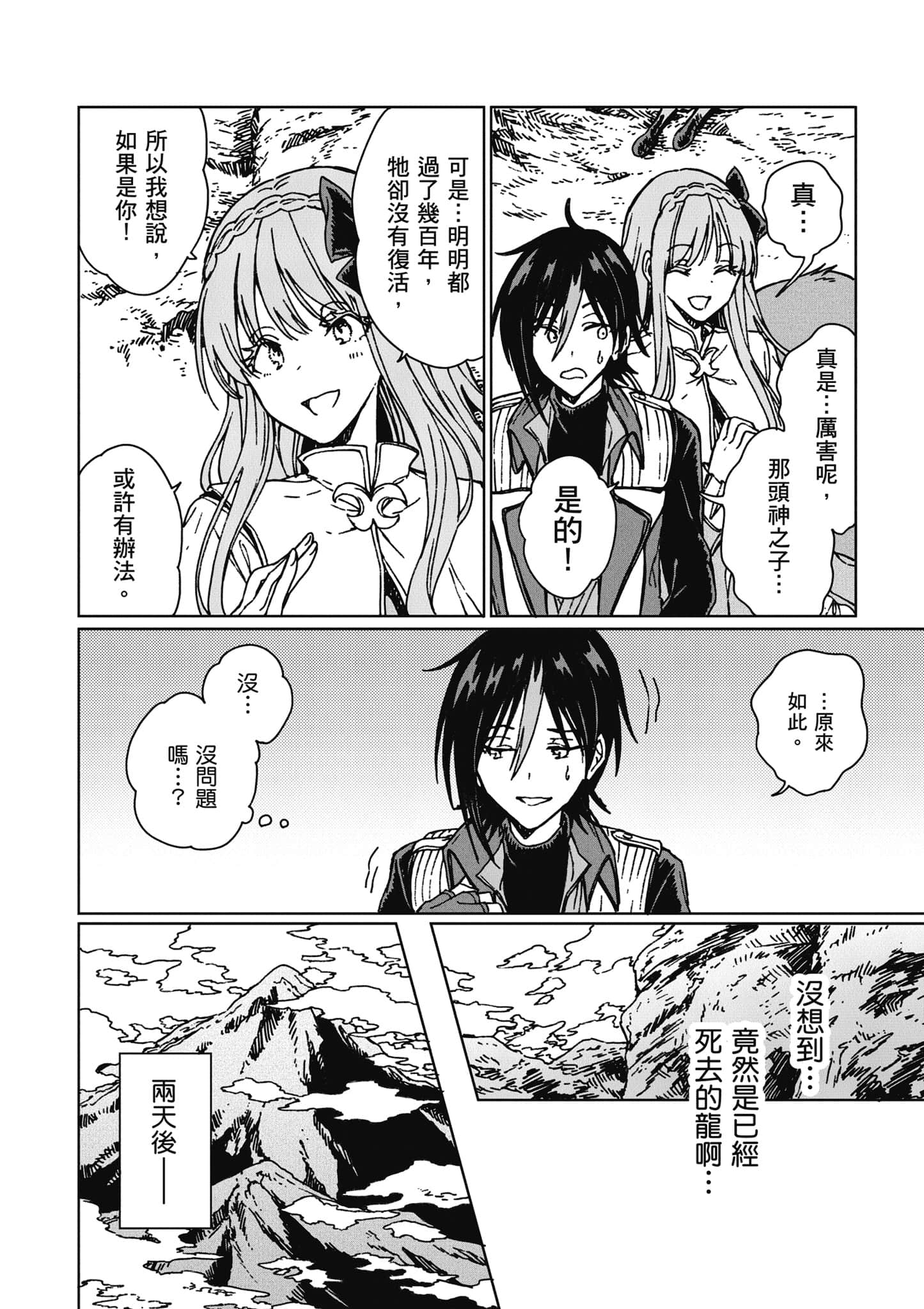 第 175 页