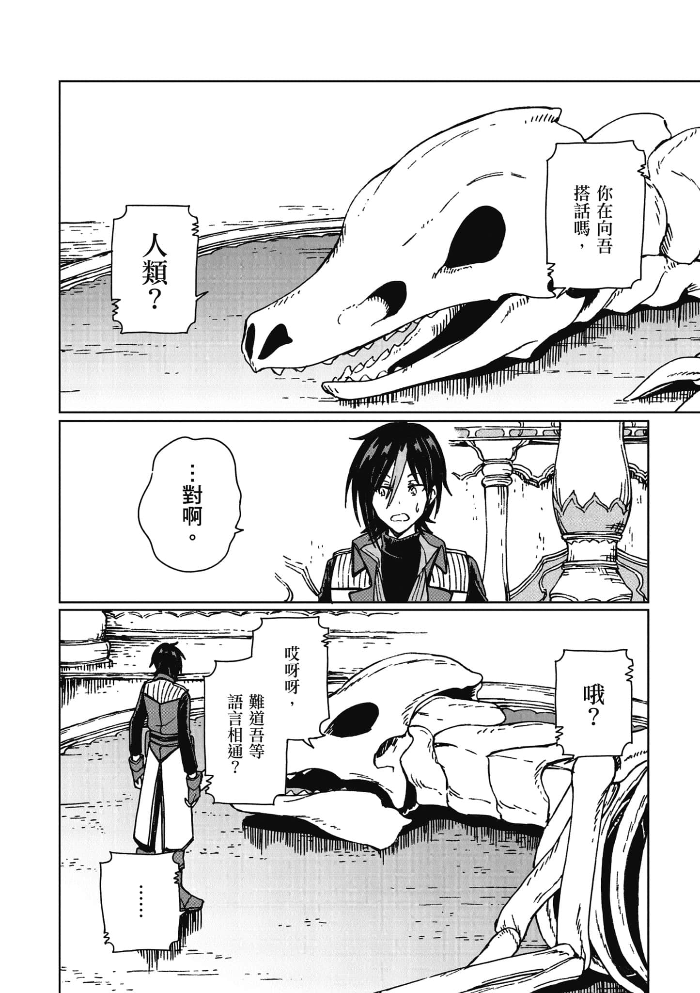 第 183 页