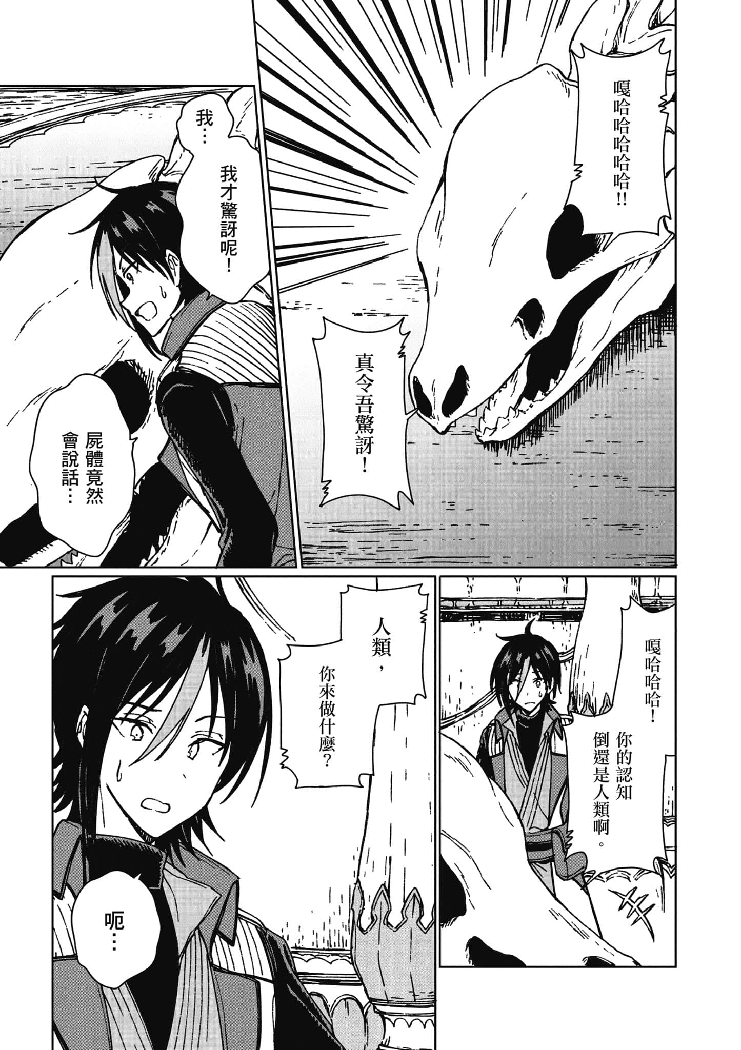 第 184 页