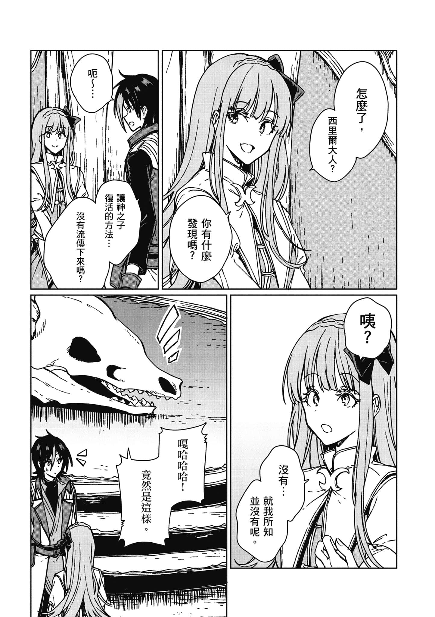 第 186 页