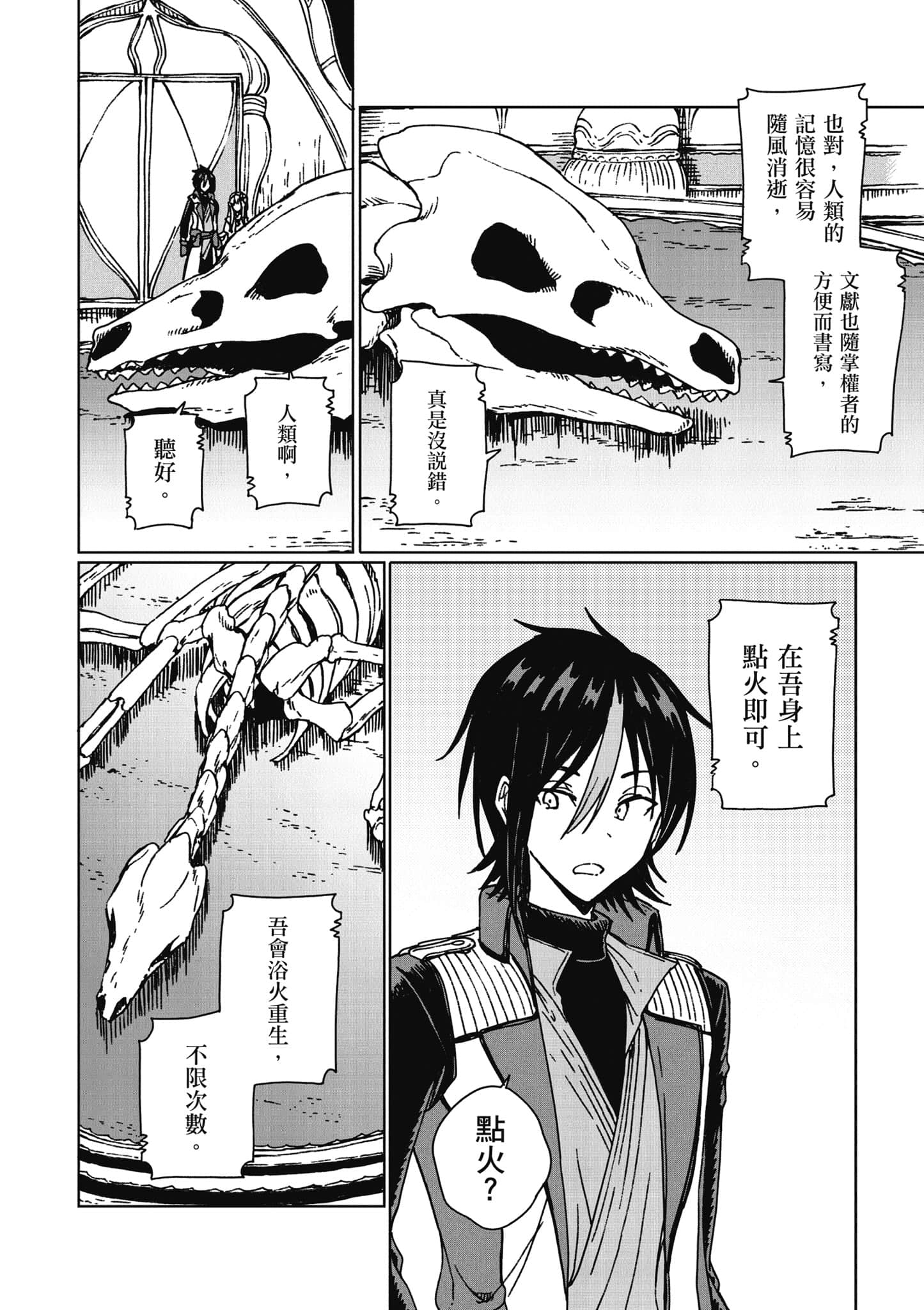 第 187 页