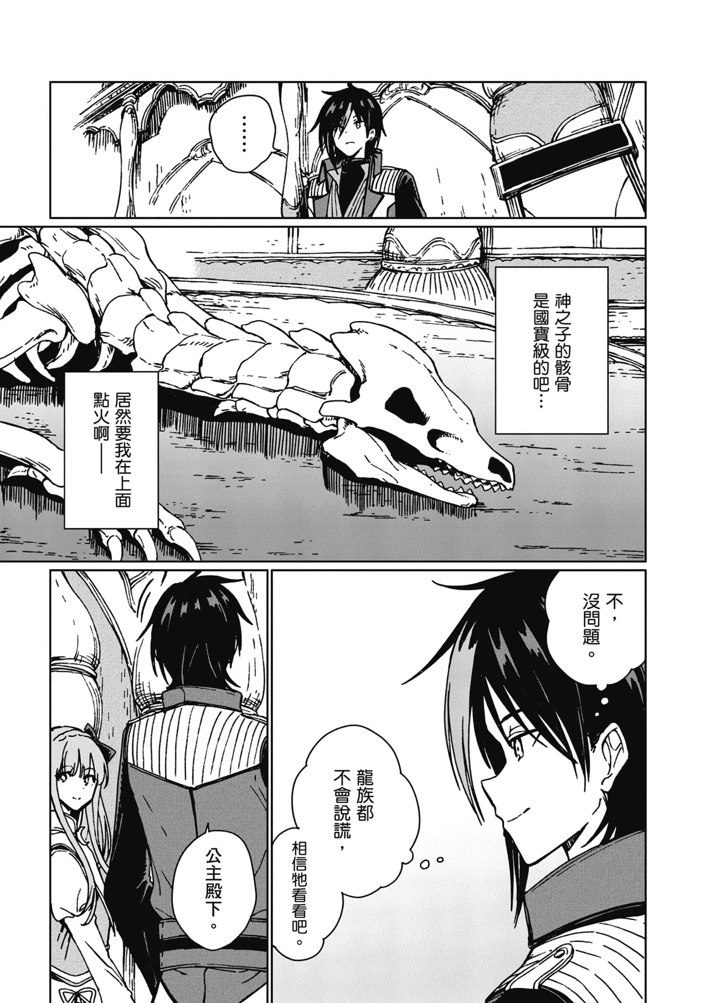 第 188 页