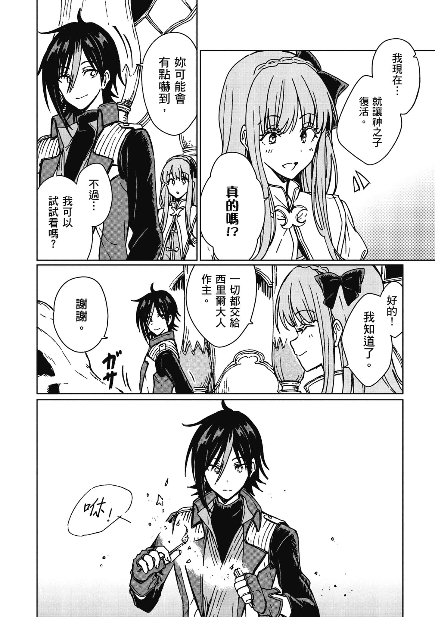 第 189 页