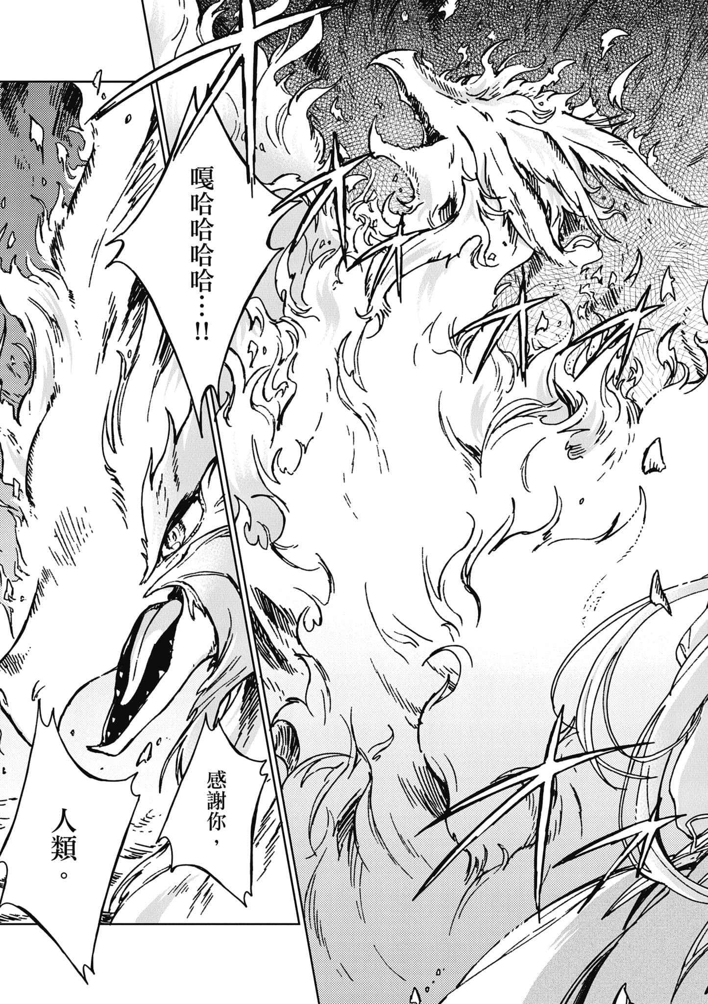 第 192 页
