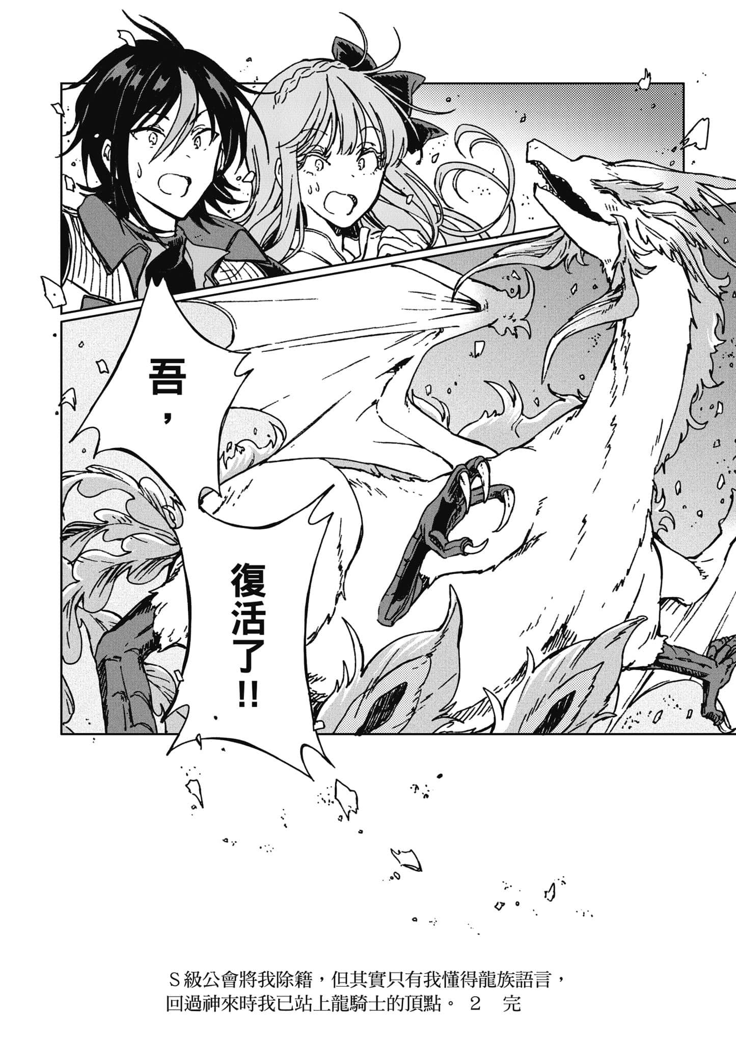 第 193 页