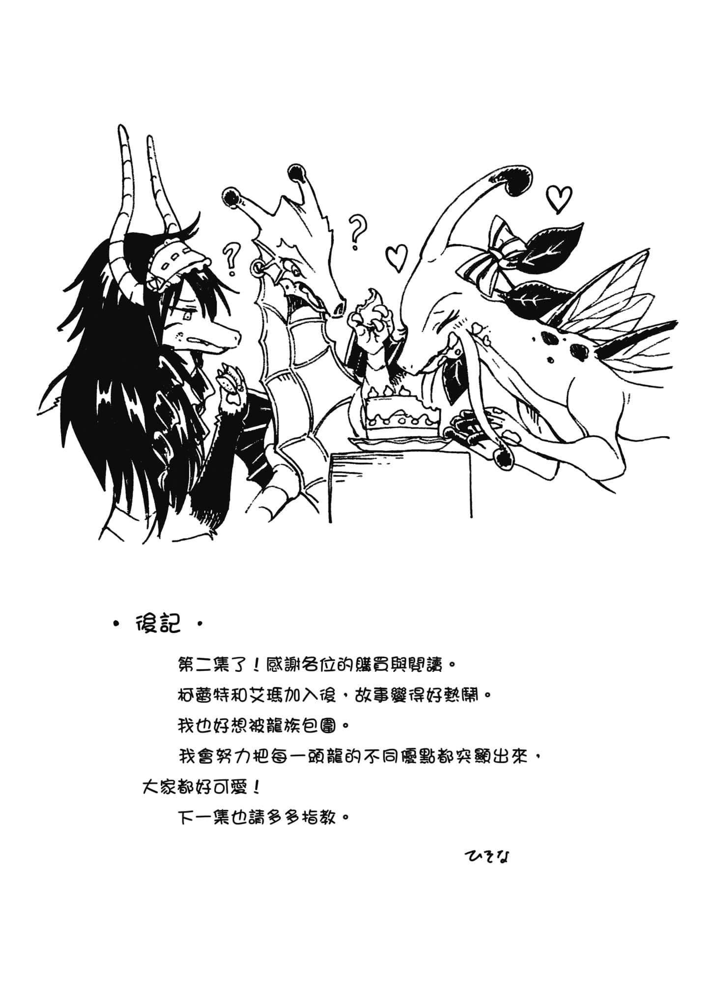 第 194 页