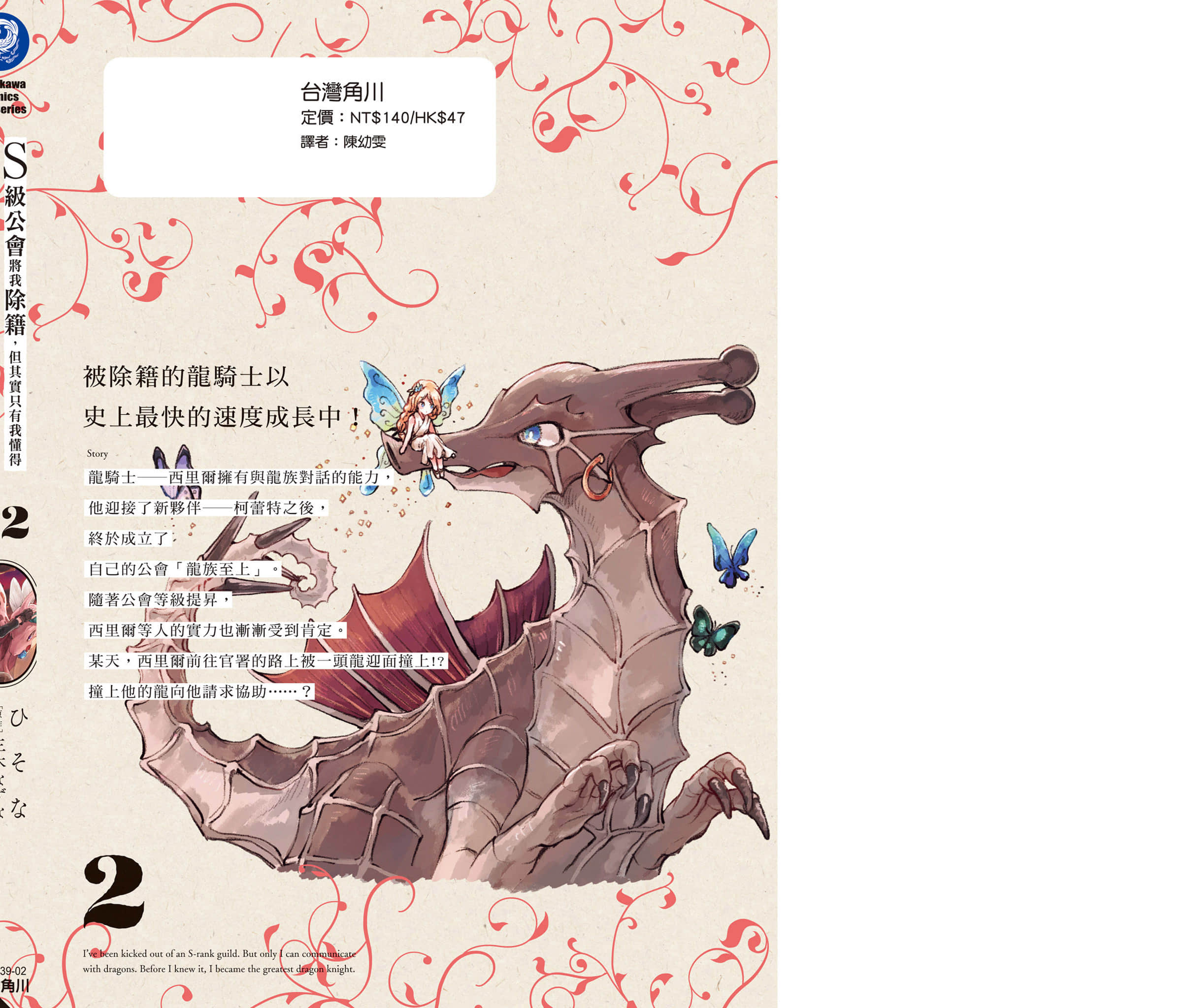 第 195 页